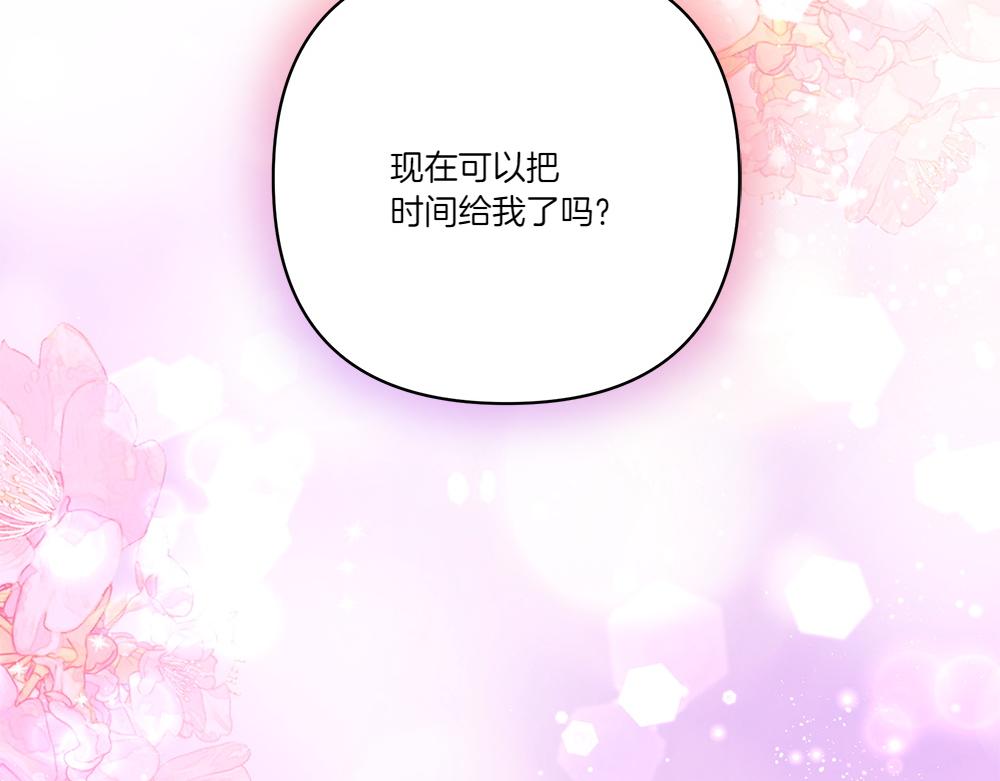 第73话 终于醒来77