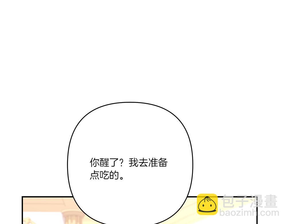 第73话 终于醒来86