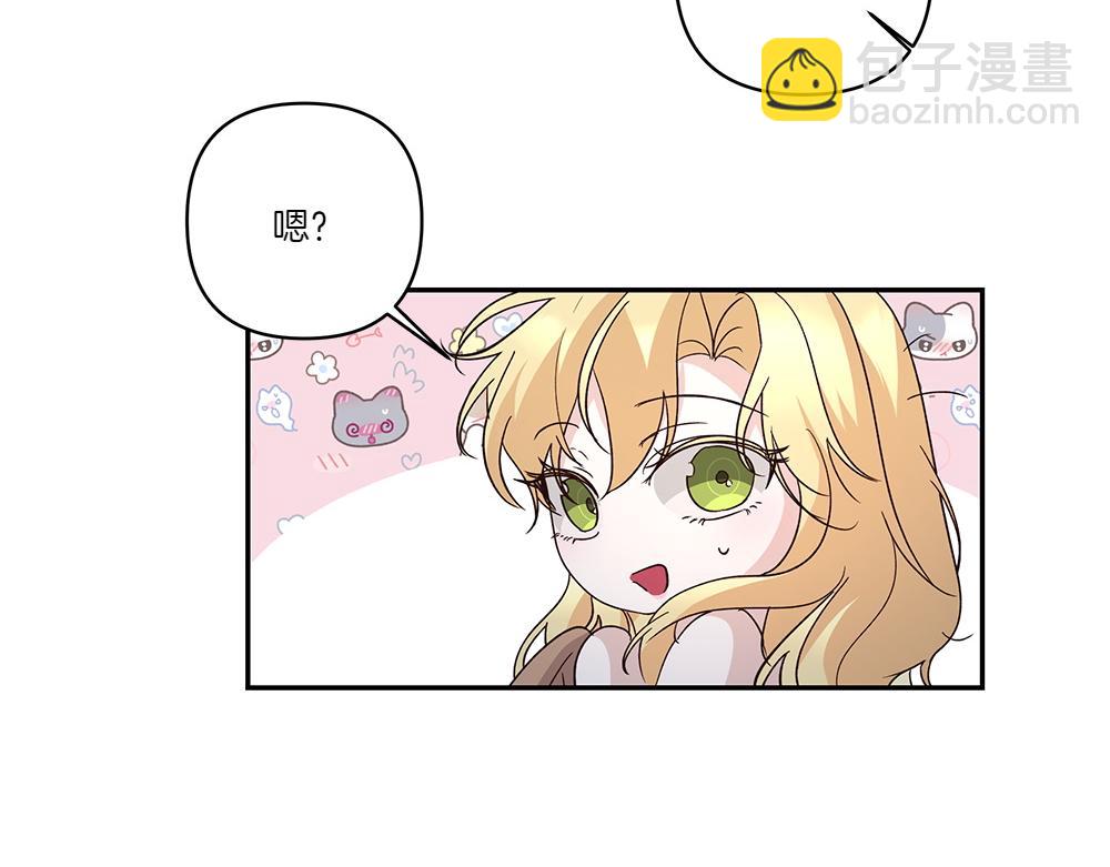 第73话 终于醒来93