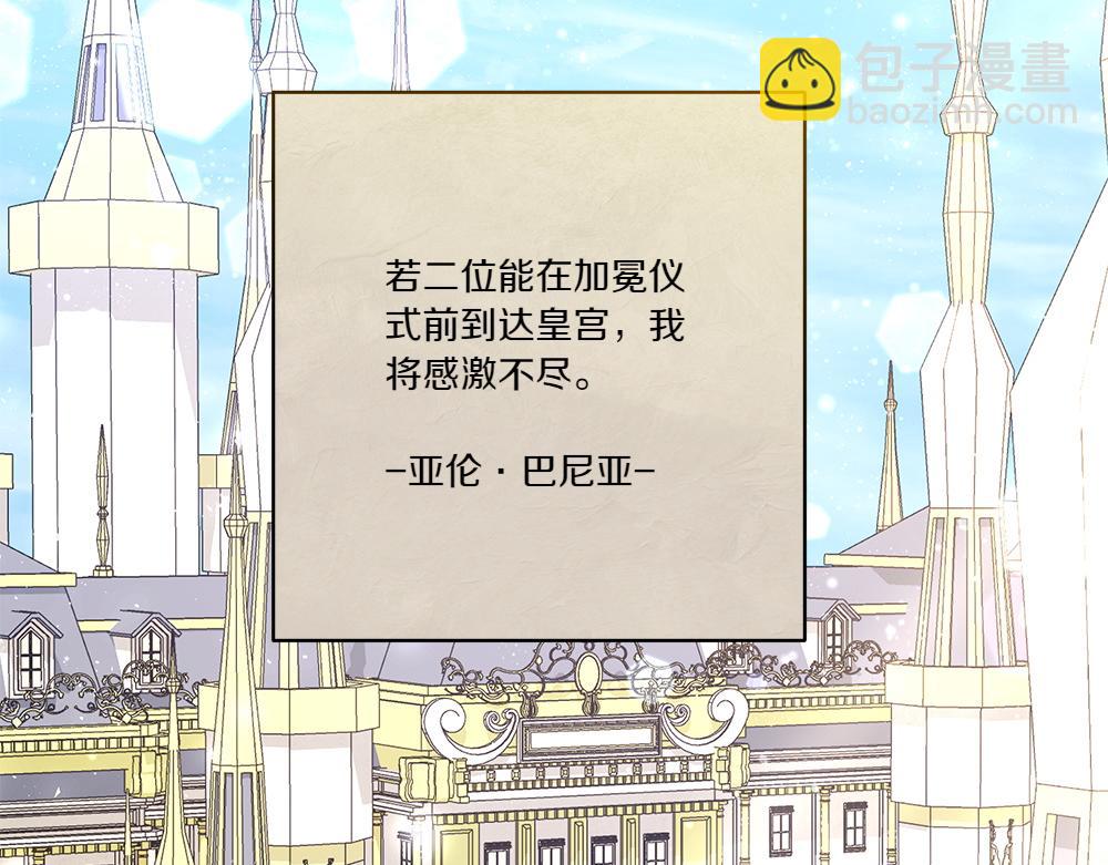 第73话 终于醒来97