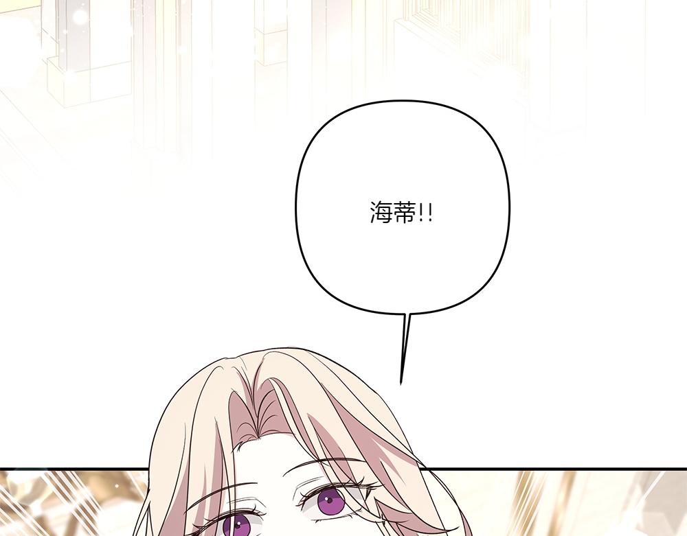 第73话 终于醒来99