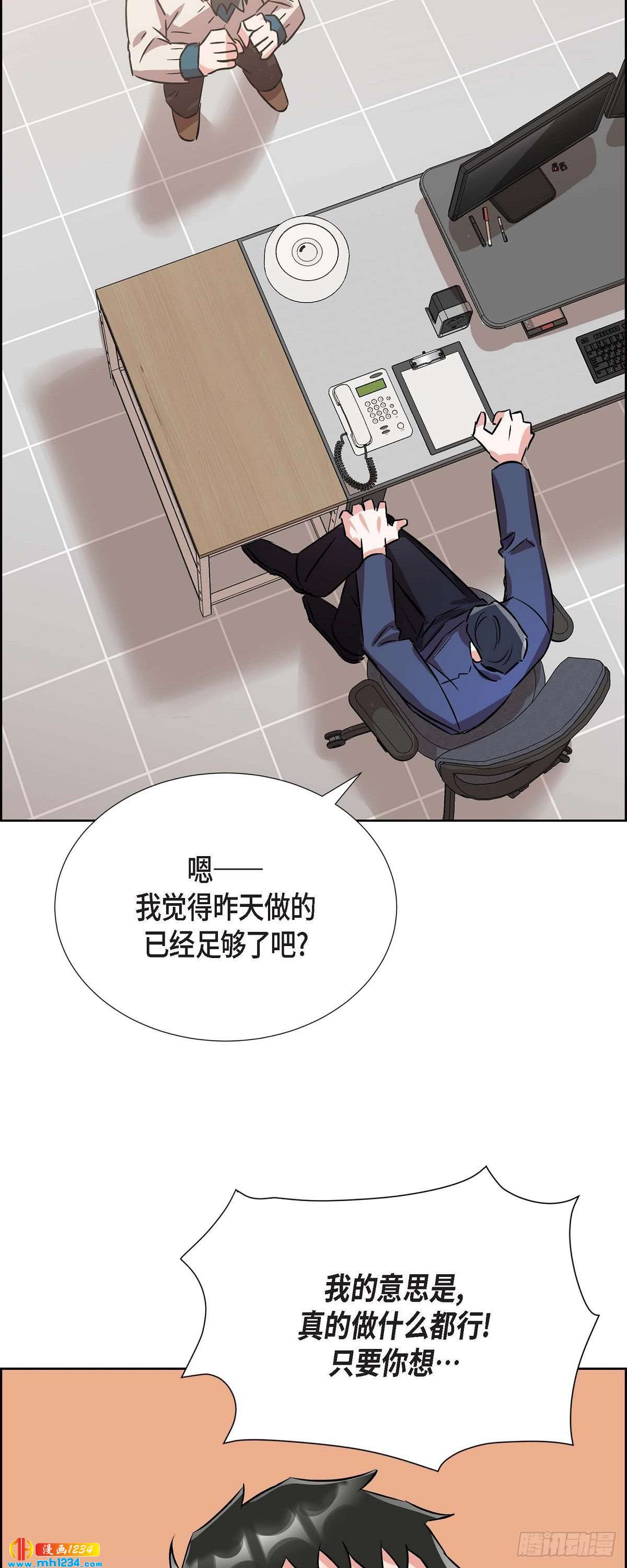 005.传闻13