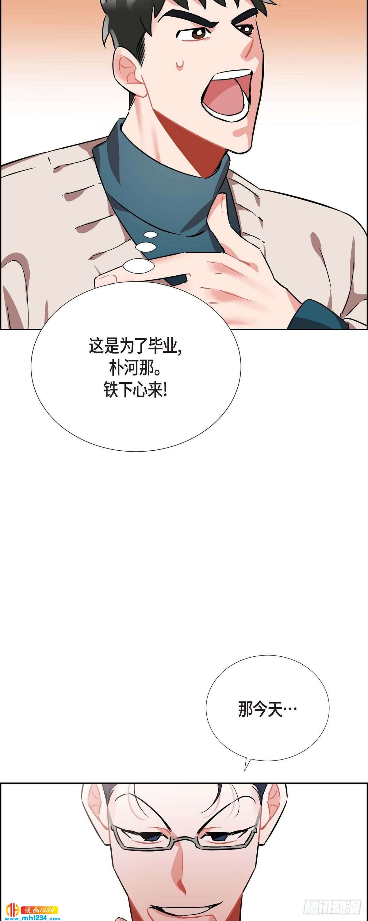 005.传闻14