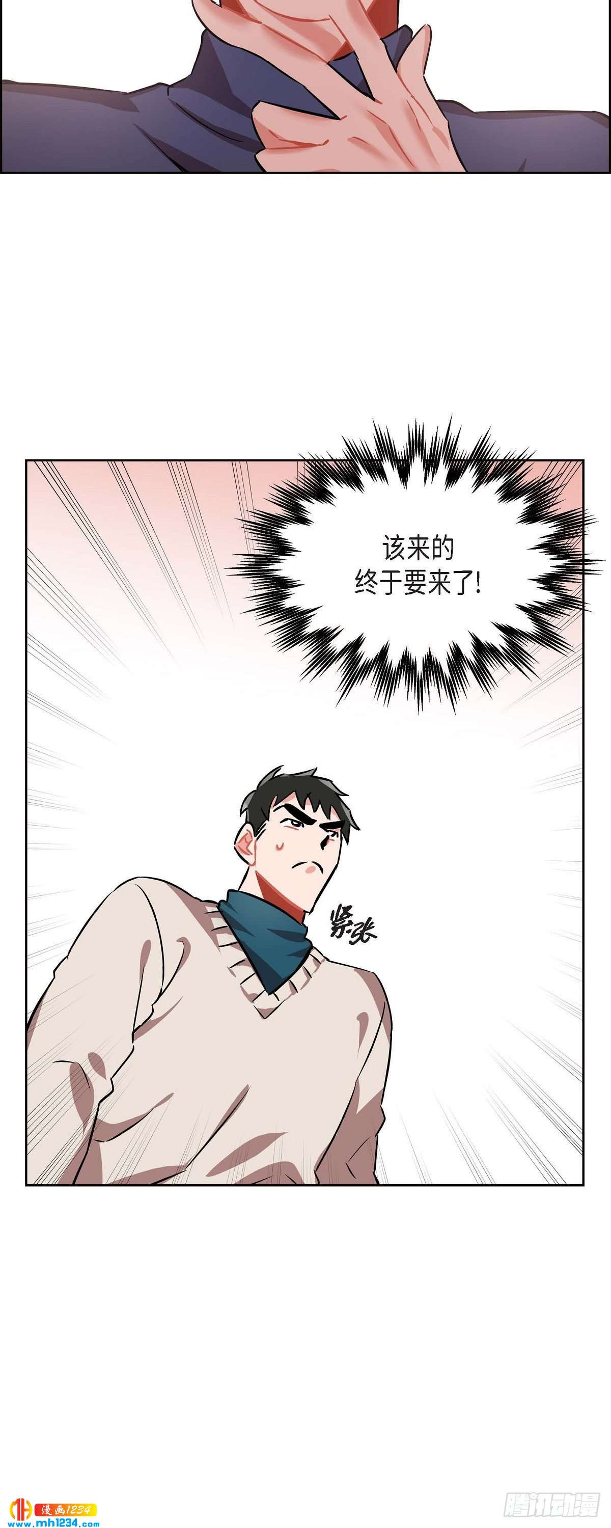 005.传闻15
