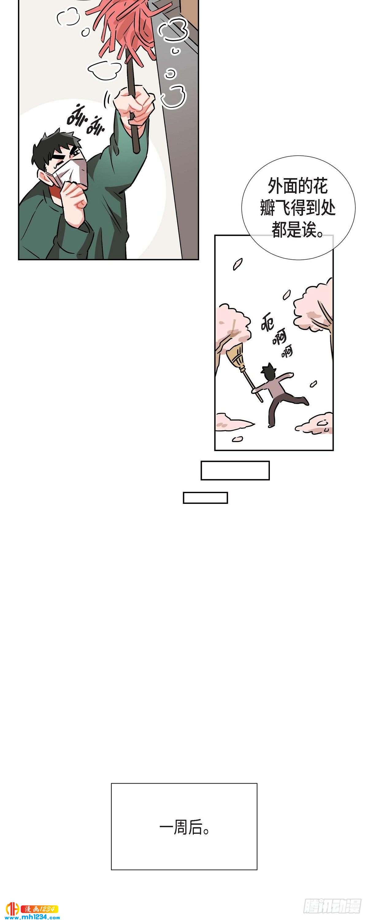 005.传闻19
