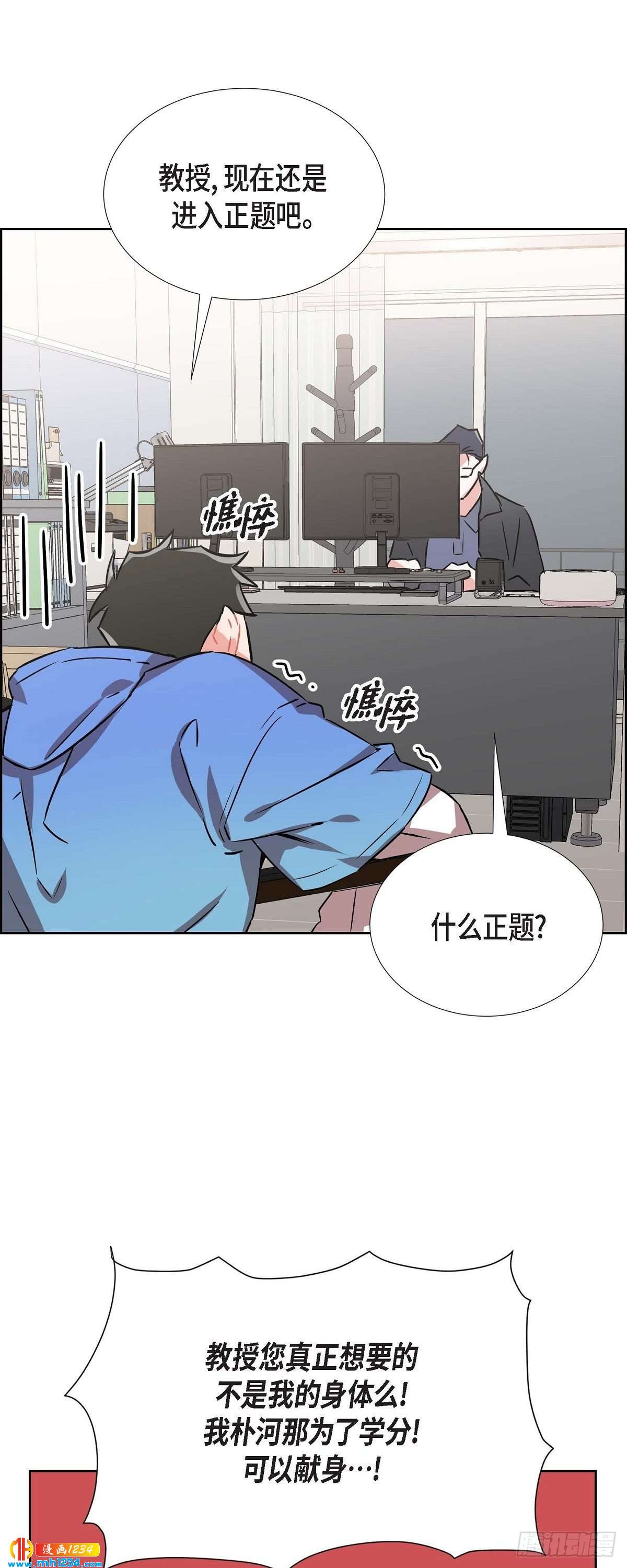 005.传闻21