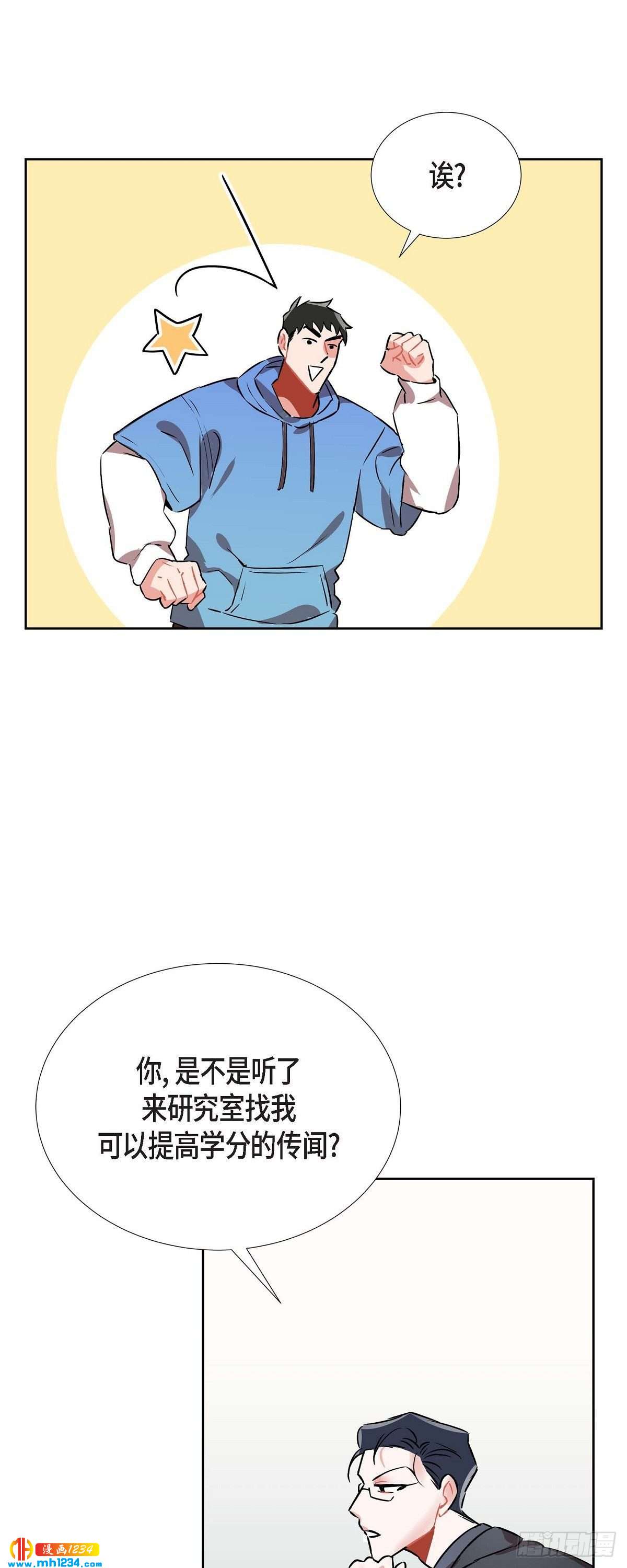 005.传闻23