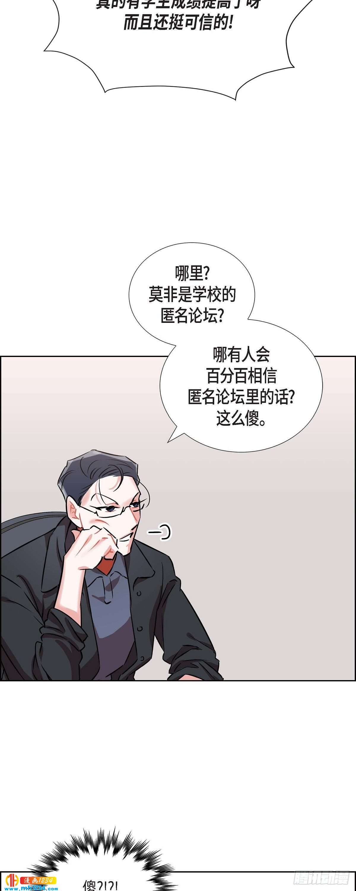 005.传闻26