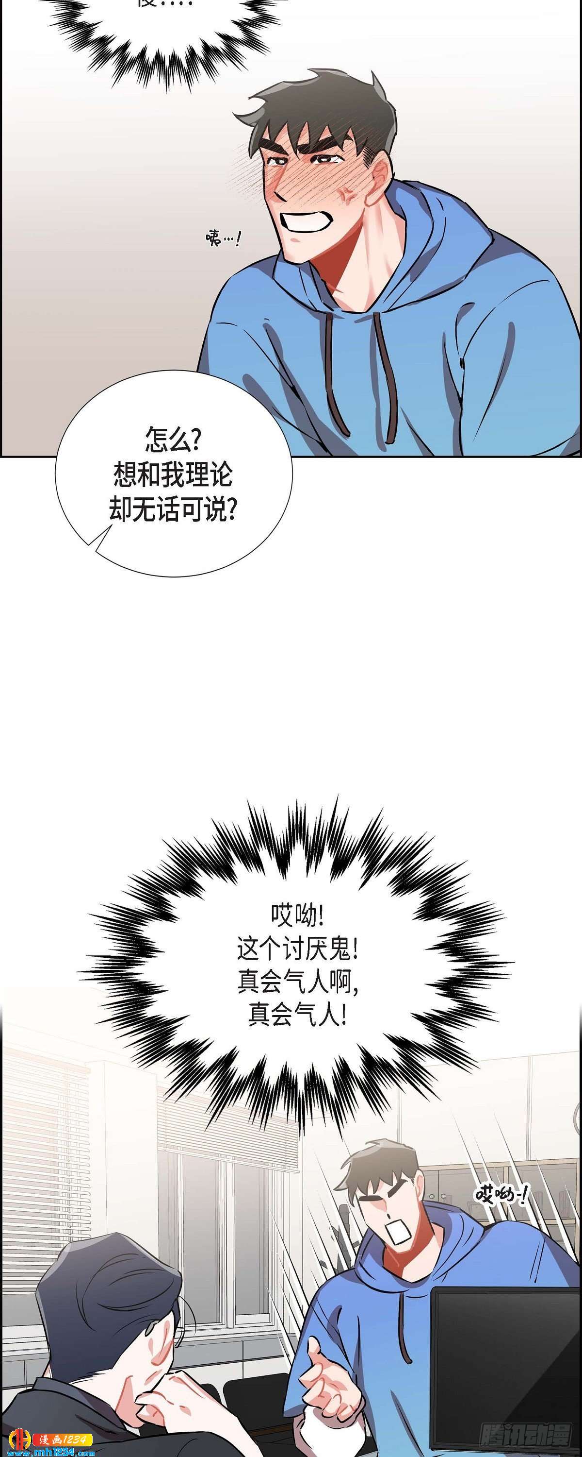 005.传闻27