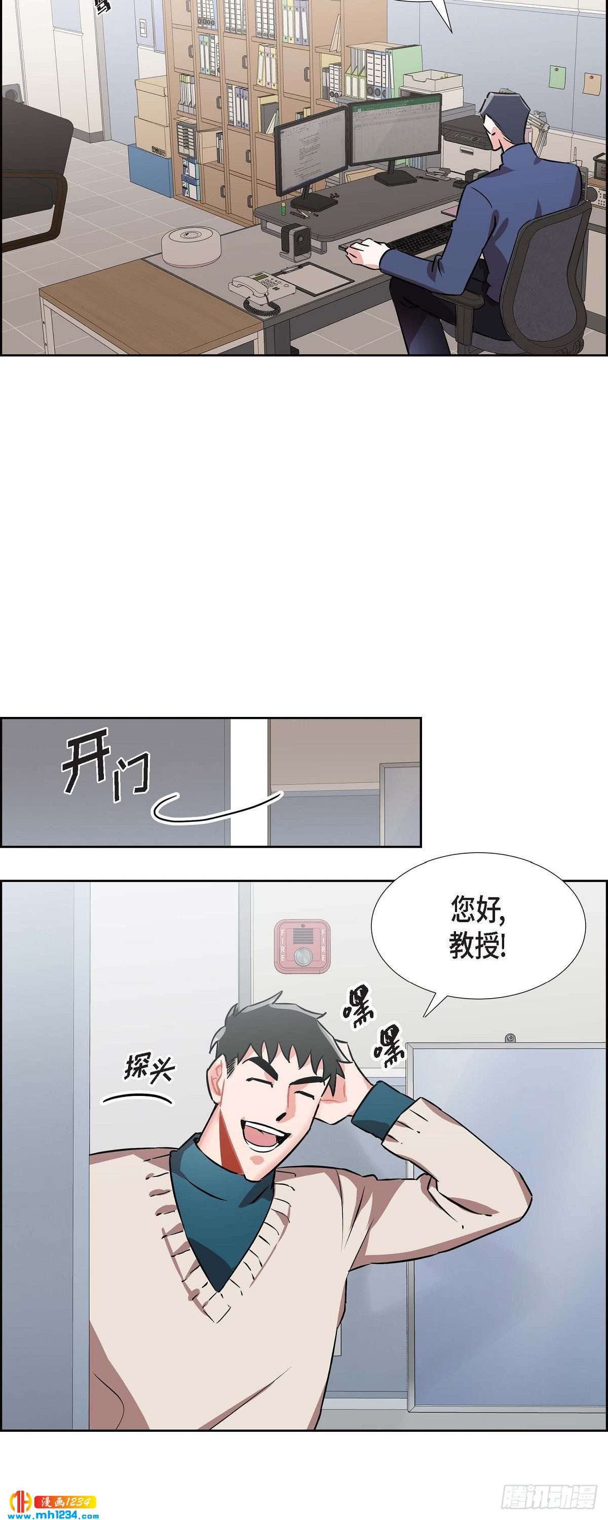 005.传闻3