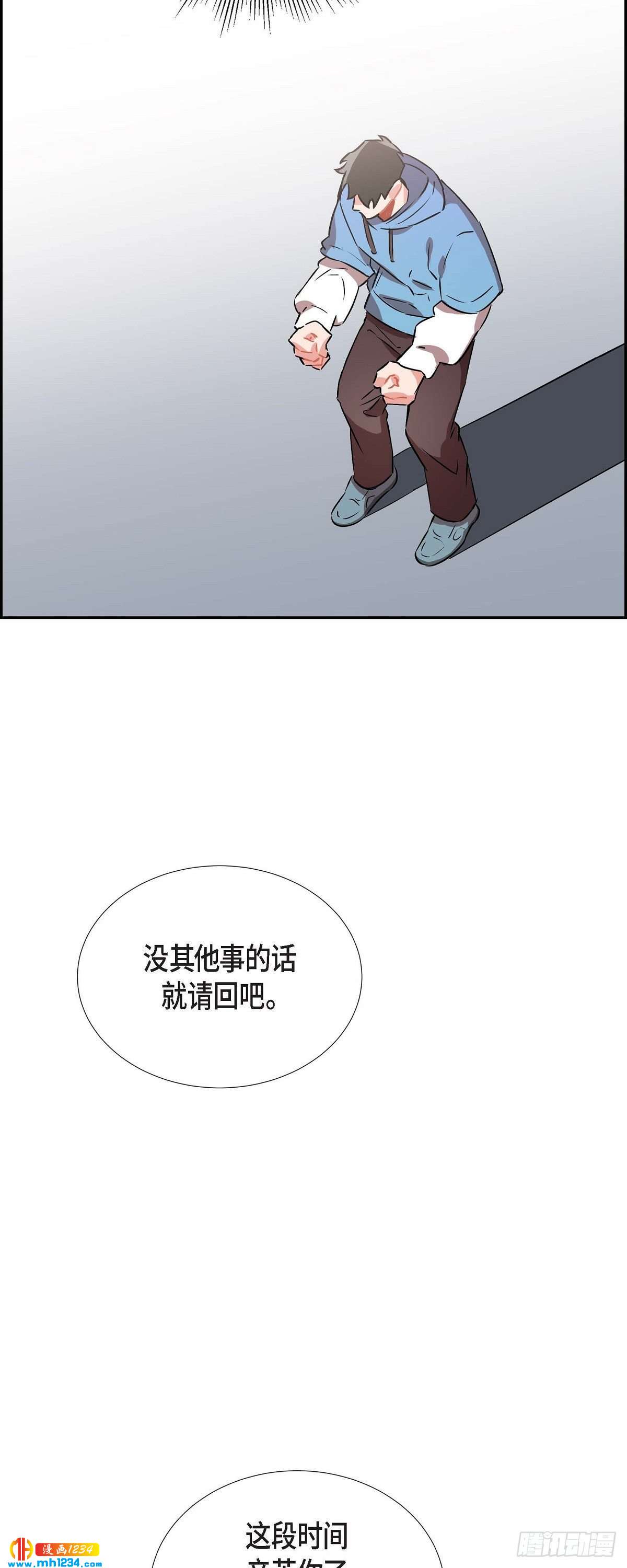 005.传闻30
