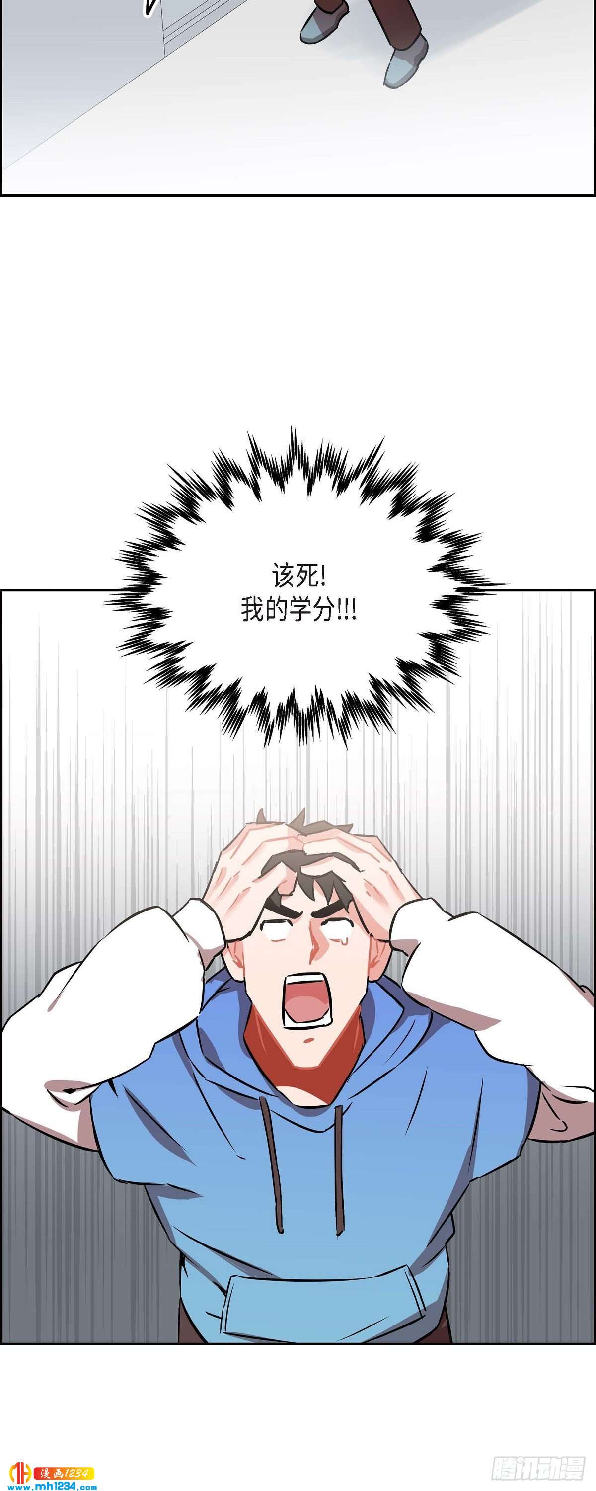 005.传闻33