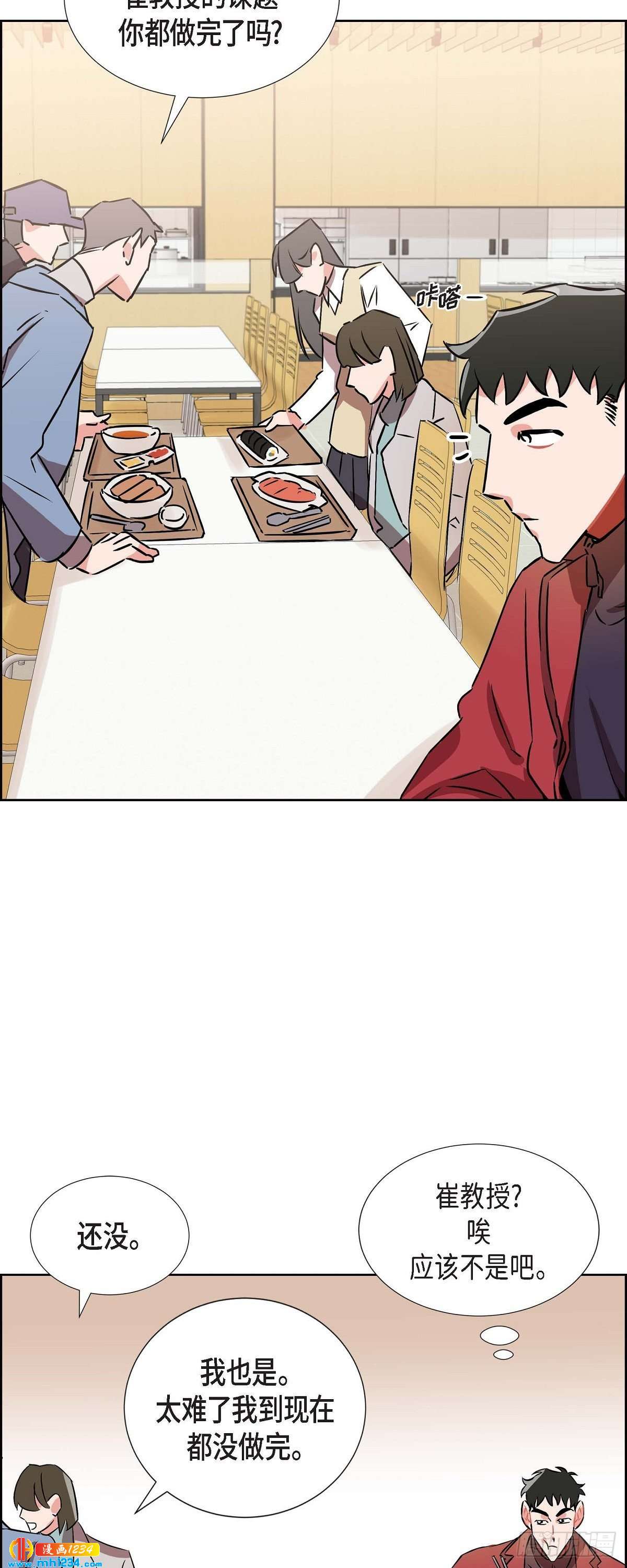 005.传闻36