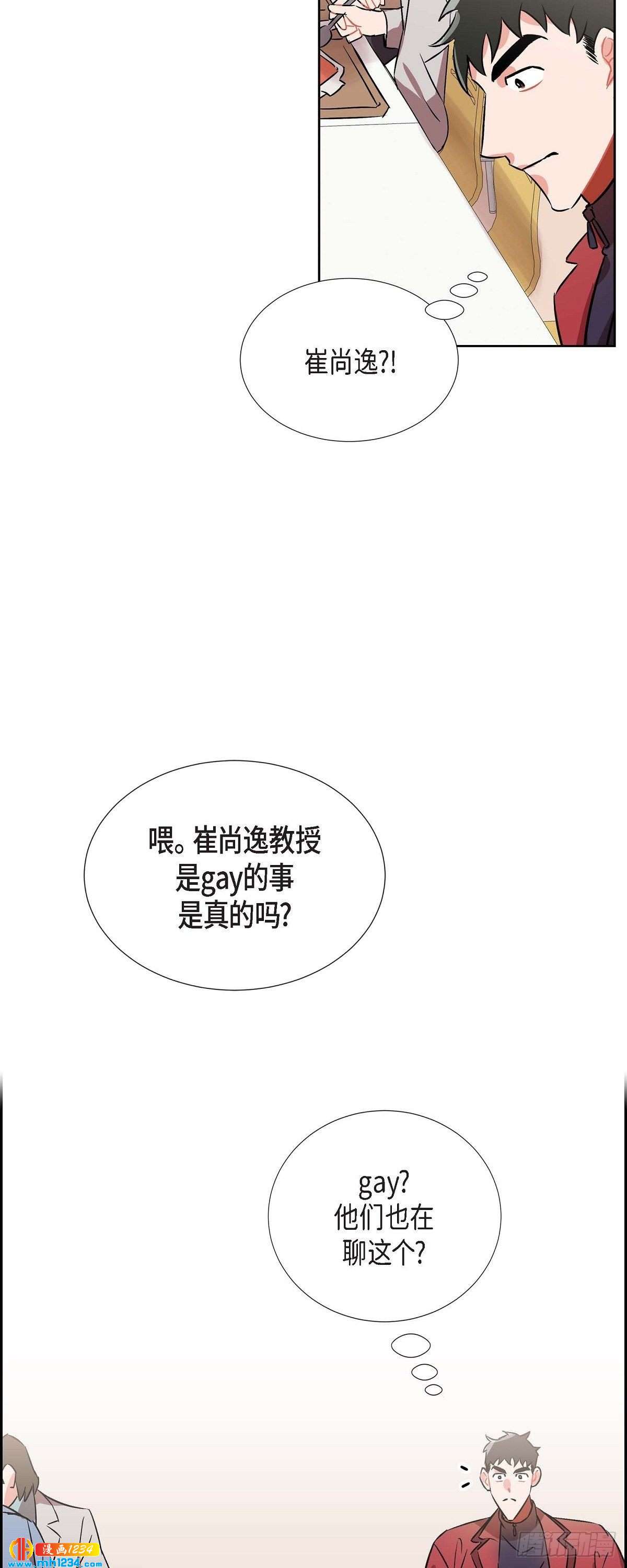 005.传闻38