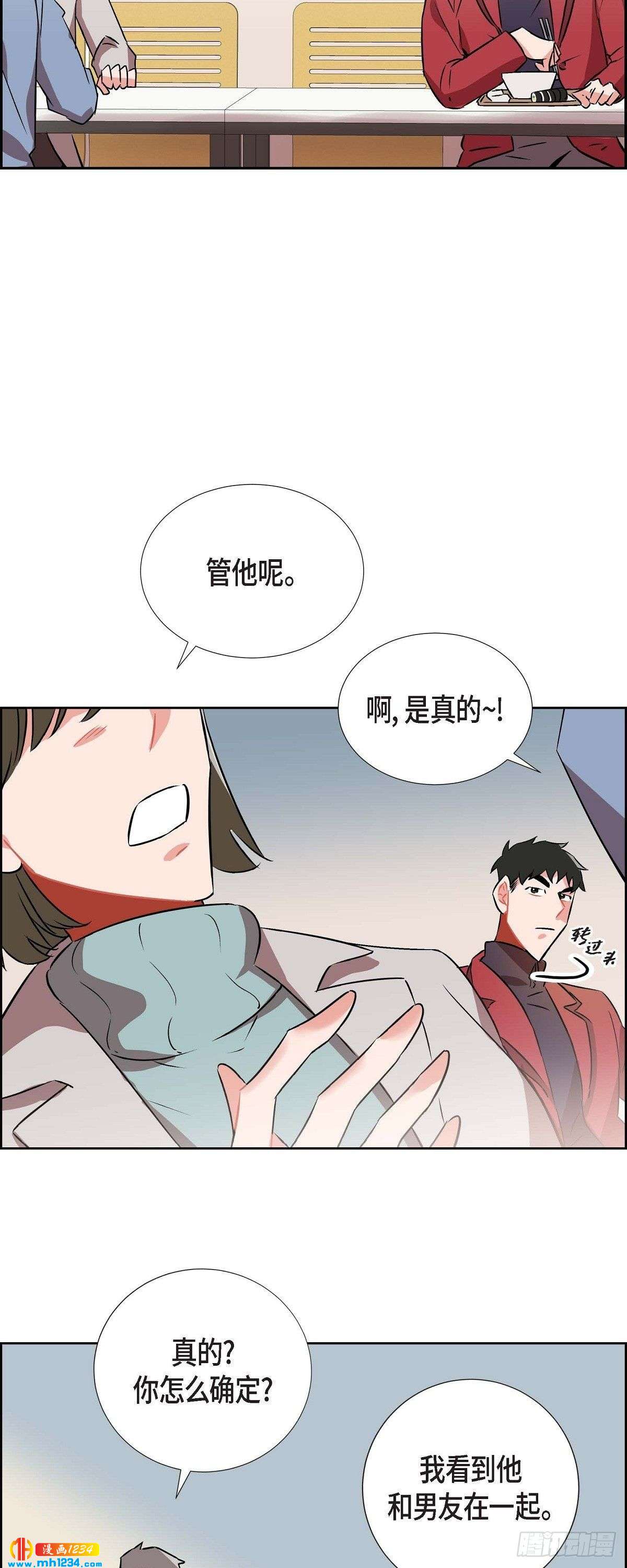 005.传闻39