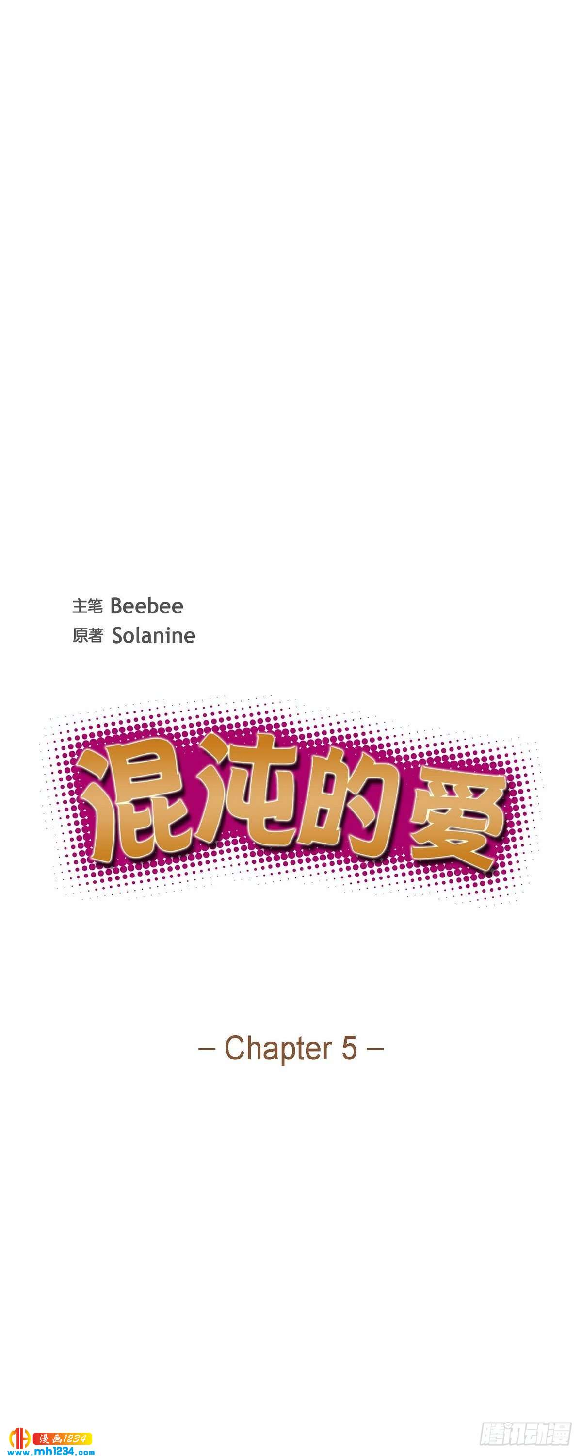 005.传闻4