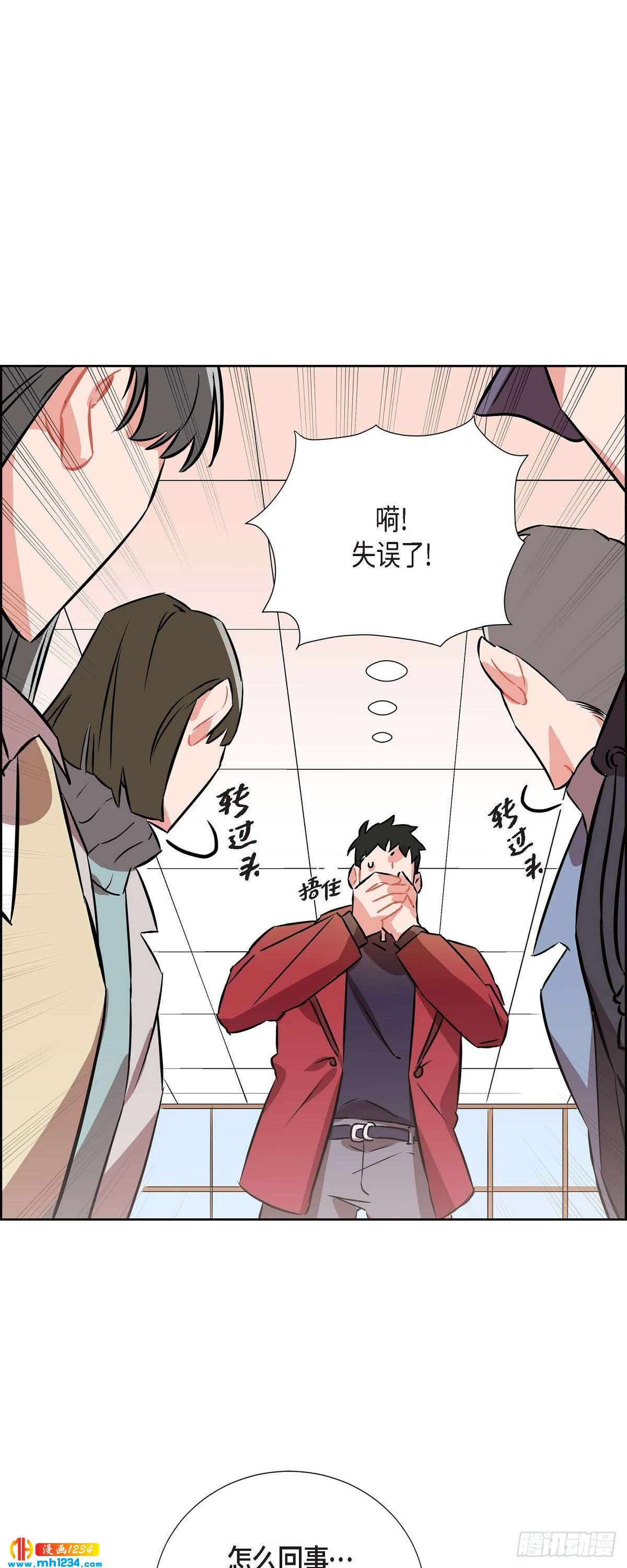 005.传闻41