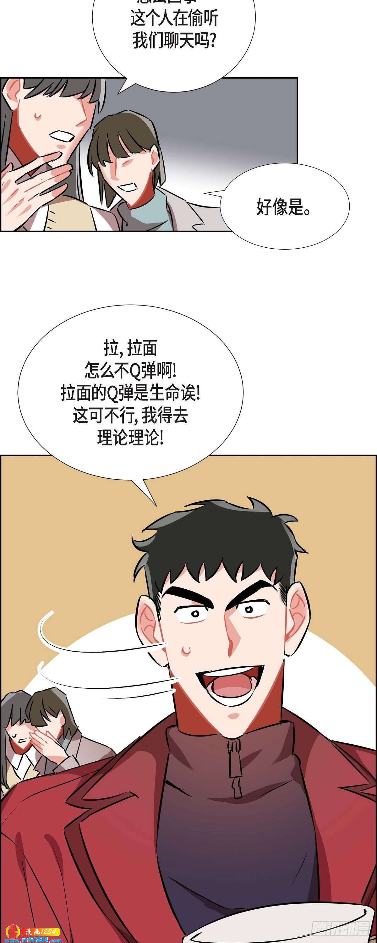 005.传闻42
