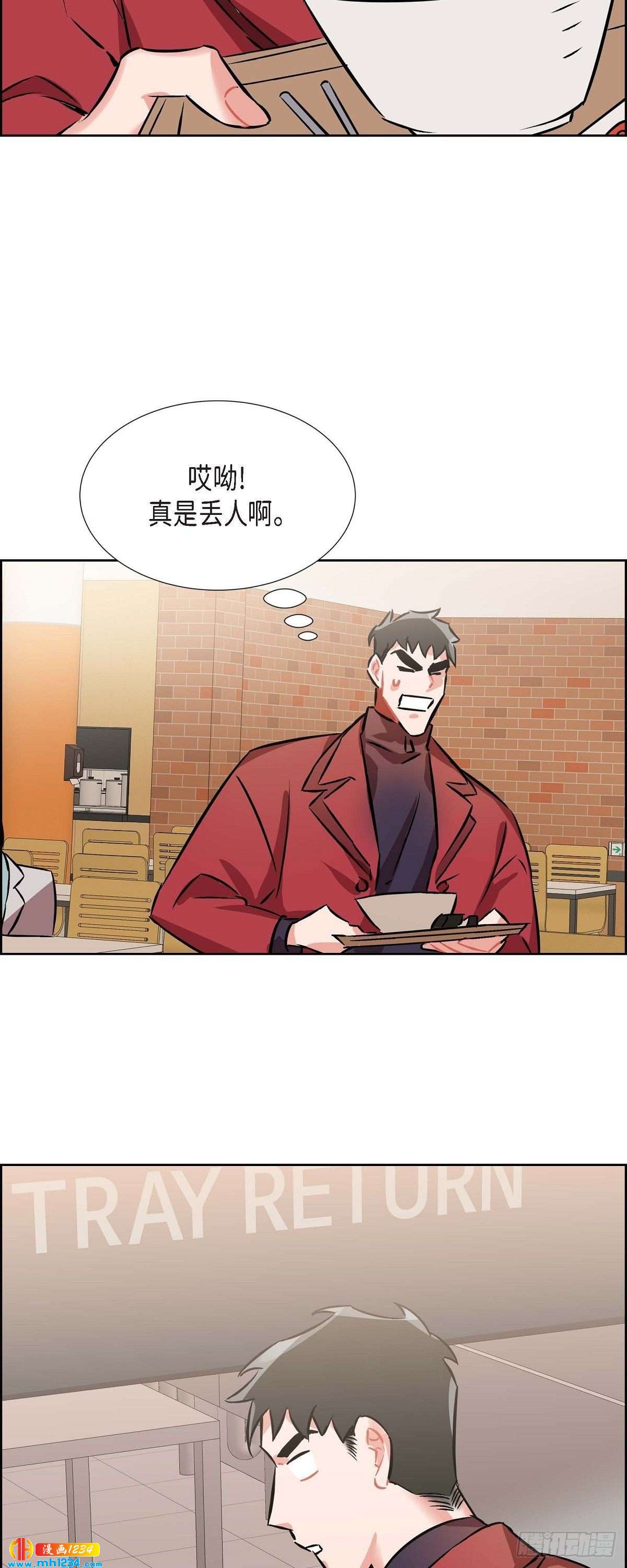 005.传闻43