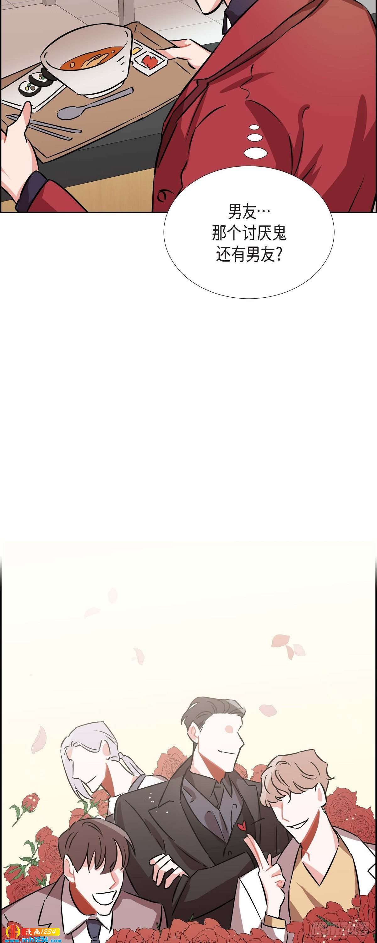 005.传闻44
