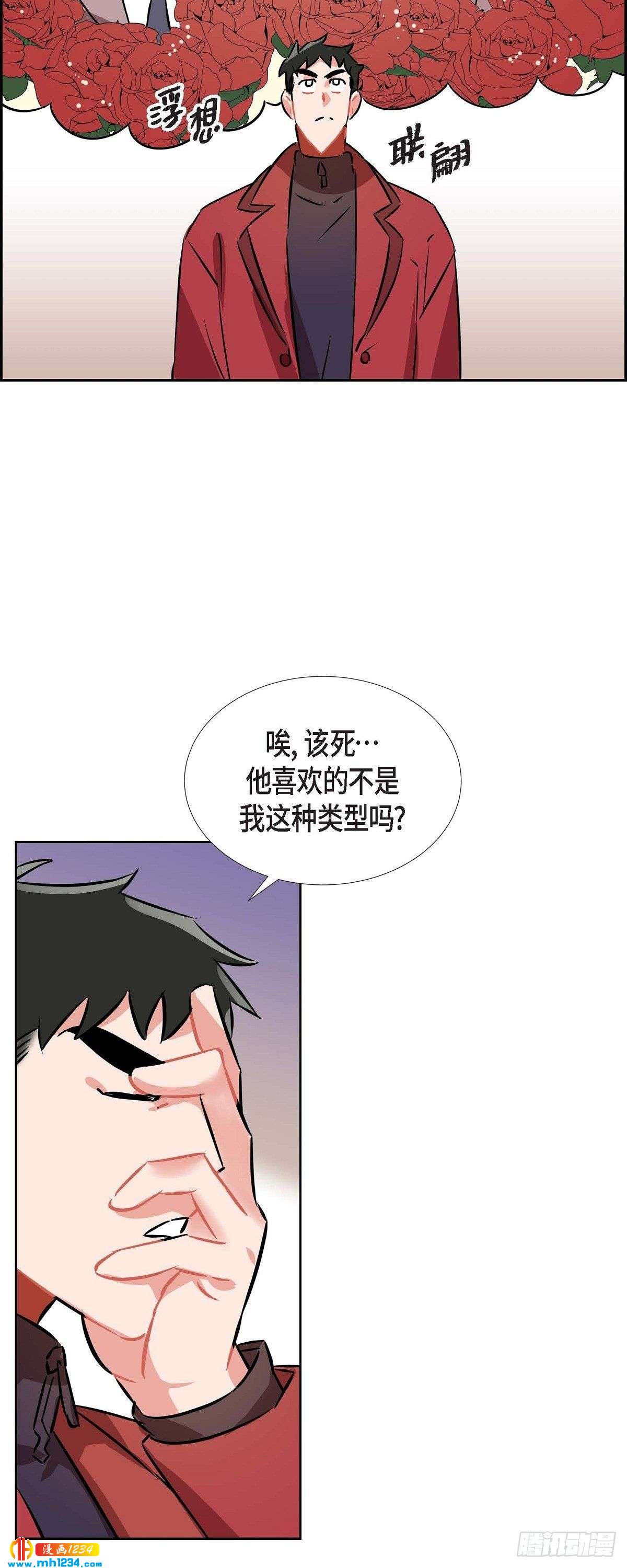 005.传闻45