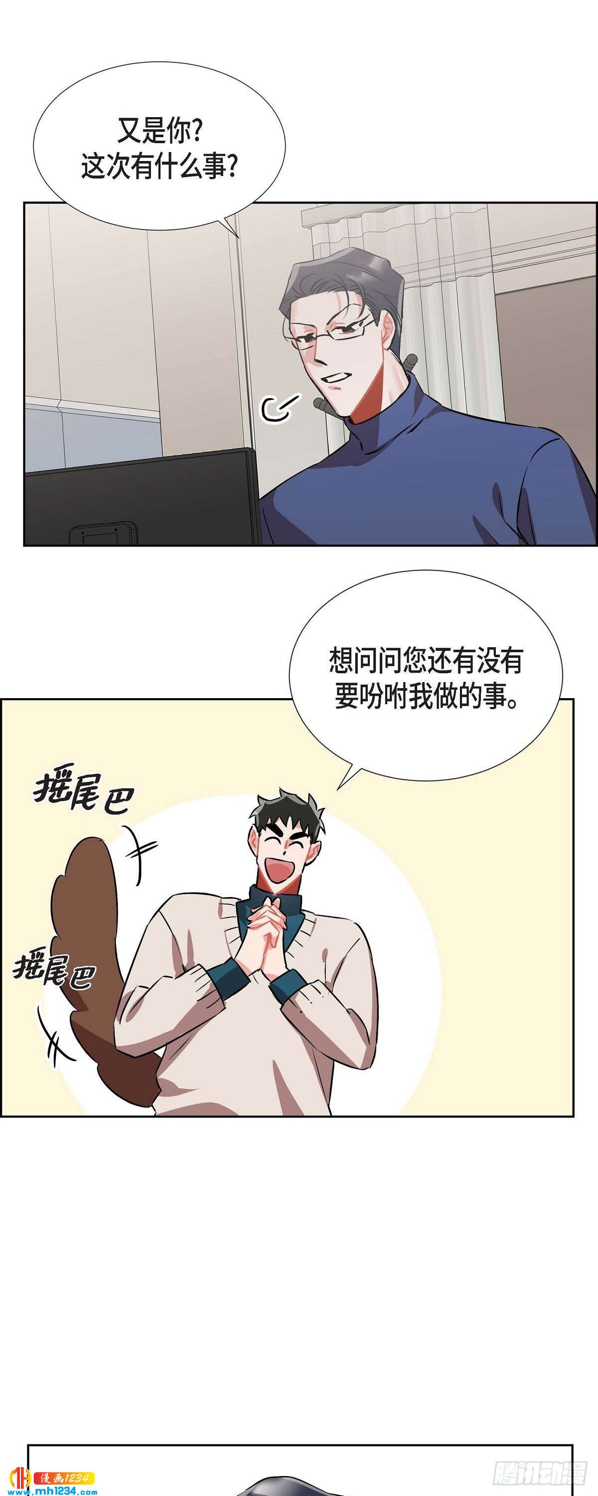 005.传闻5