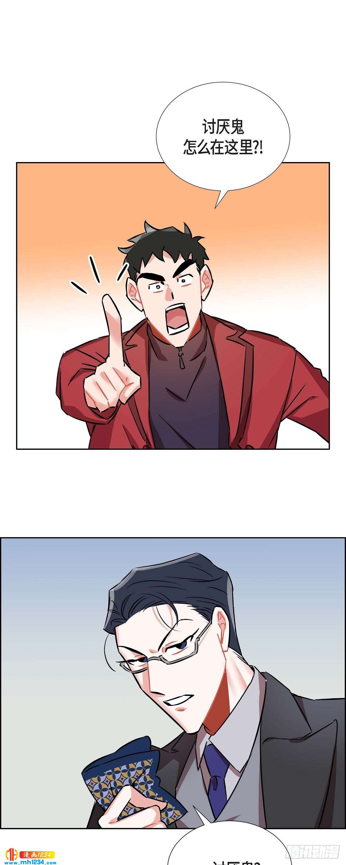 005.传闻53