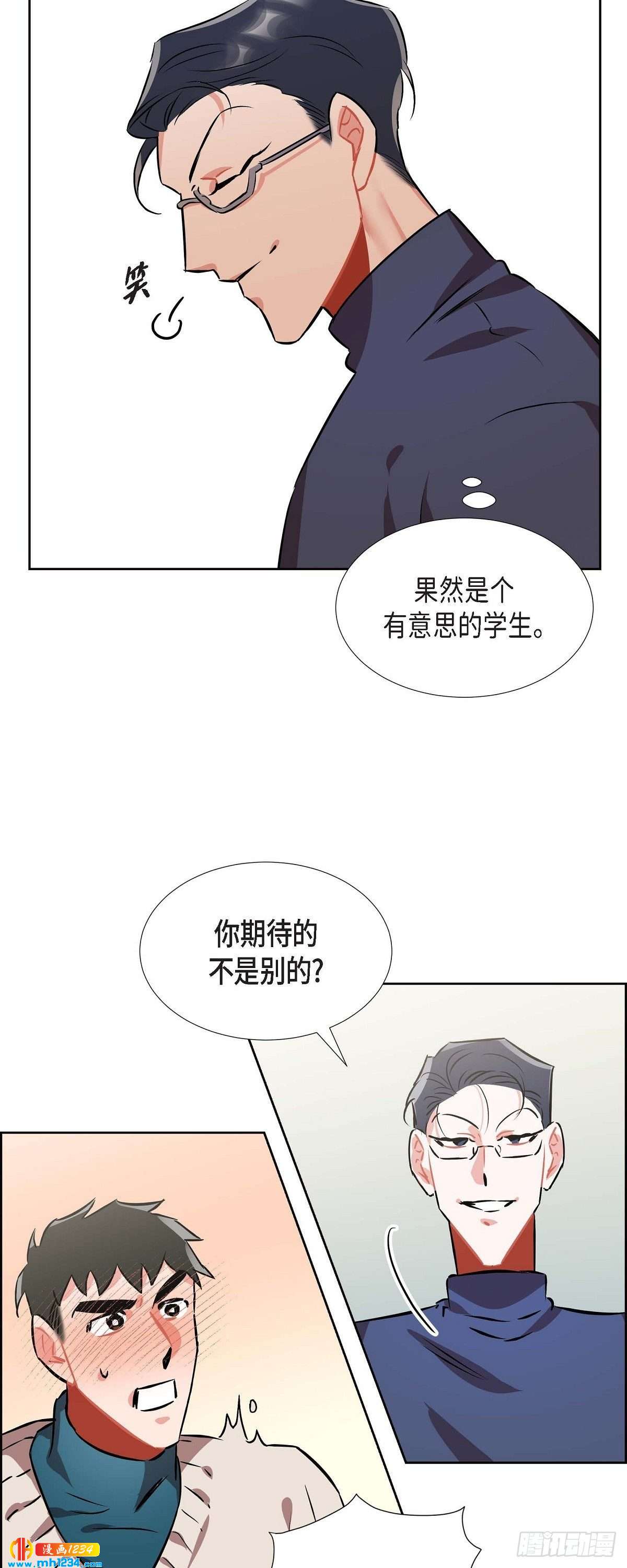 005.传闻6