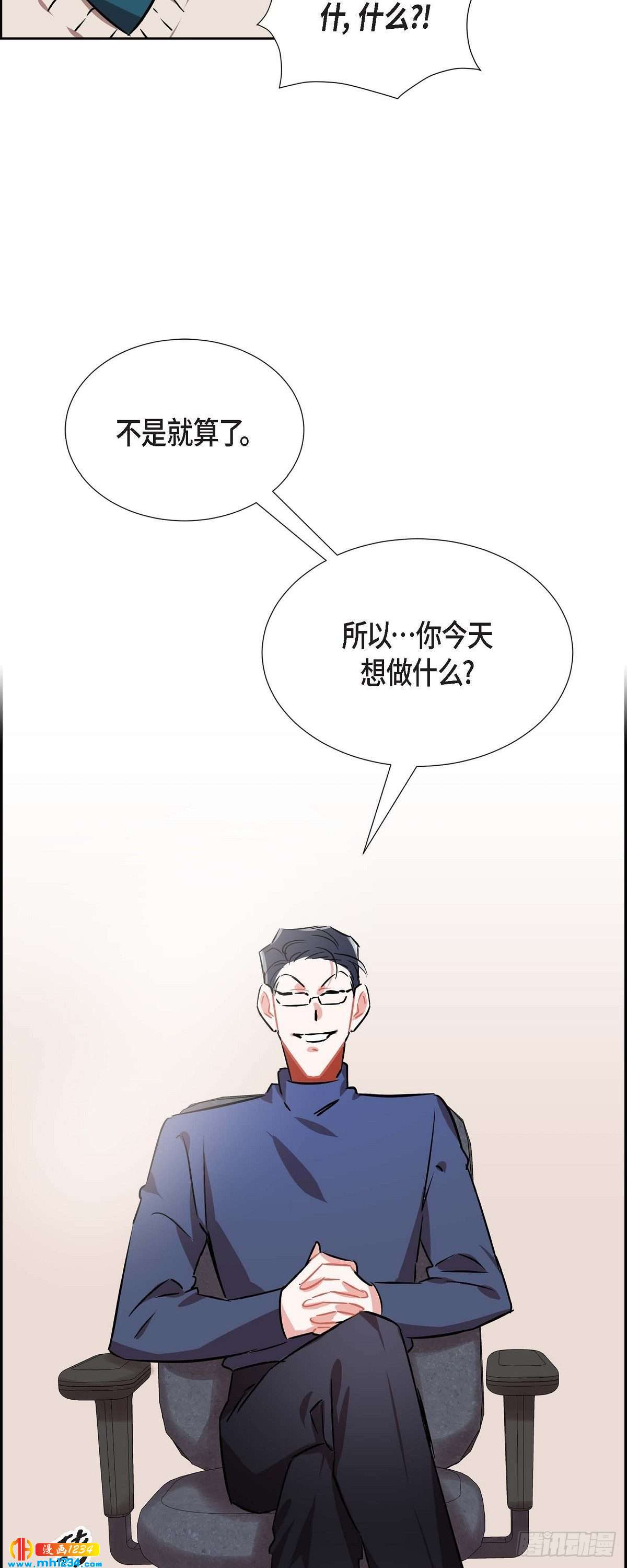 005.传闻7