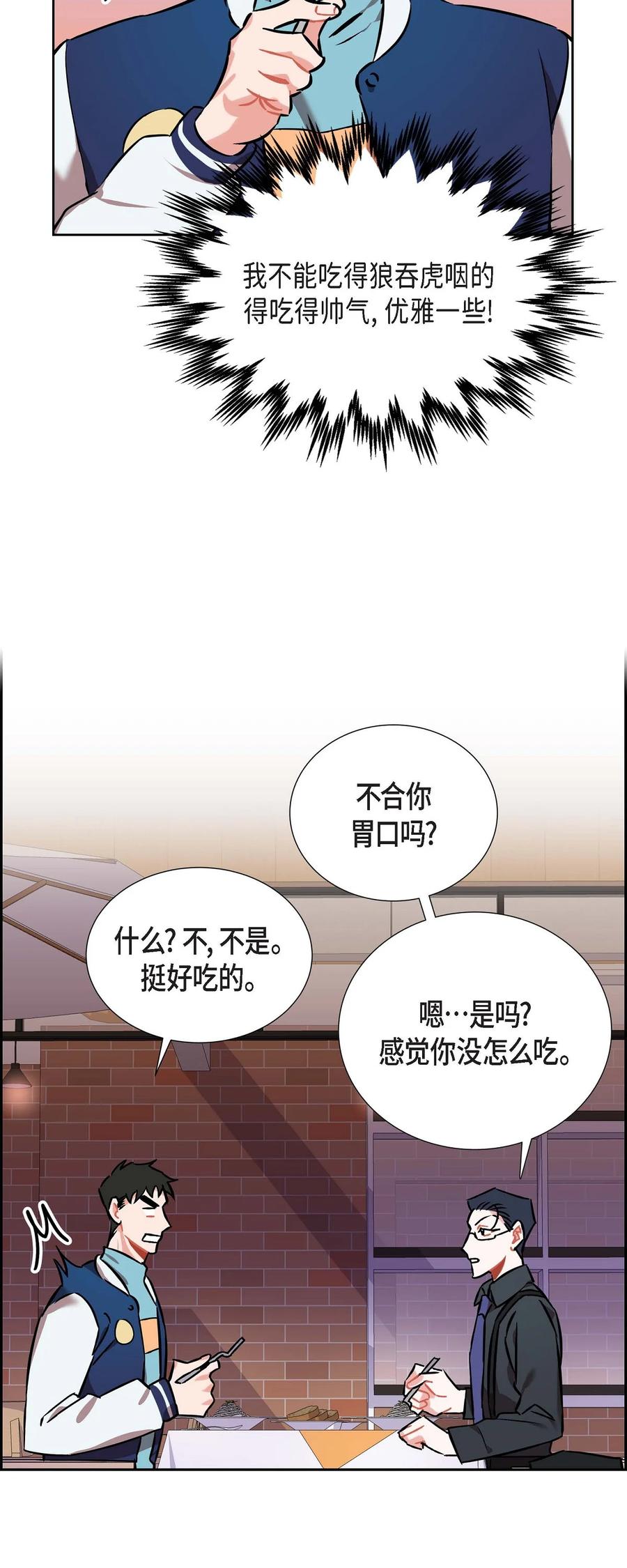 013.当做约会1
