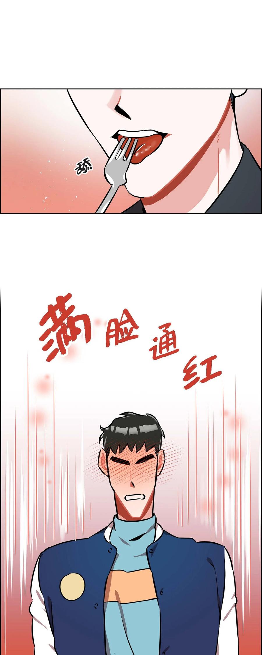 013.当做约会13