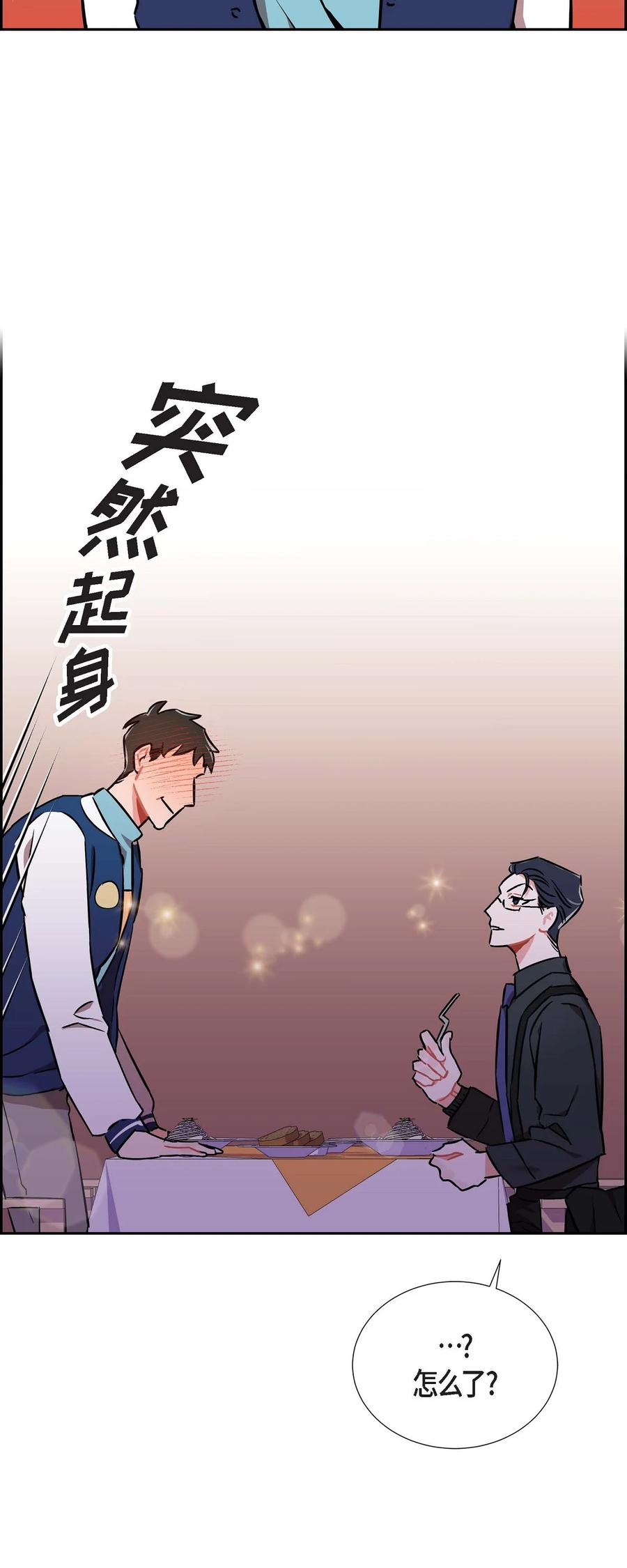013.当做约会14