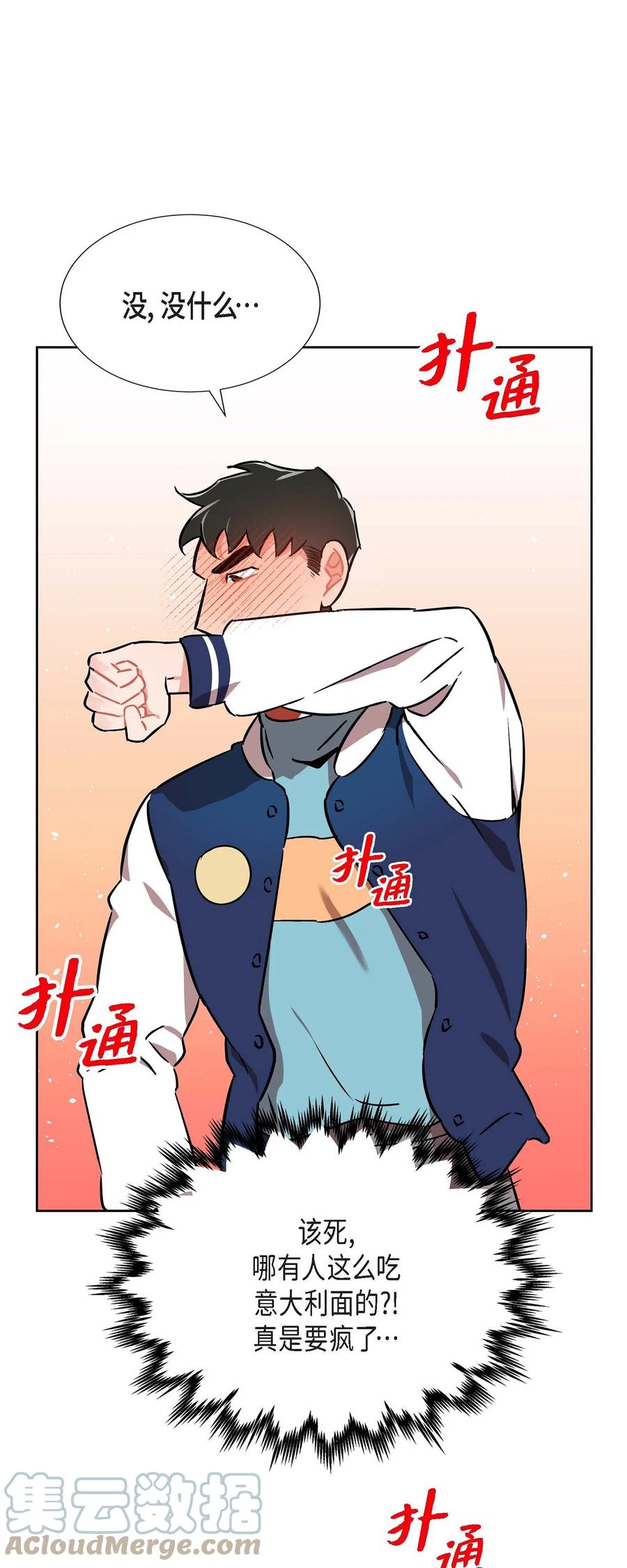013.当做约会15