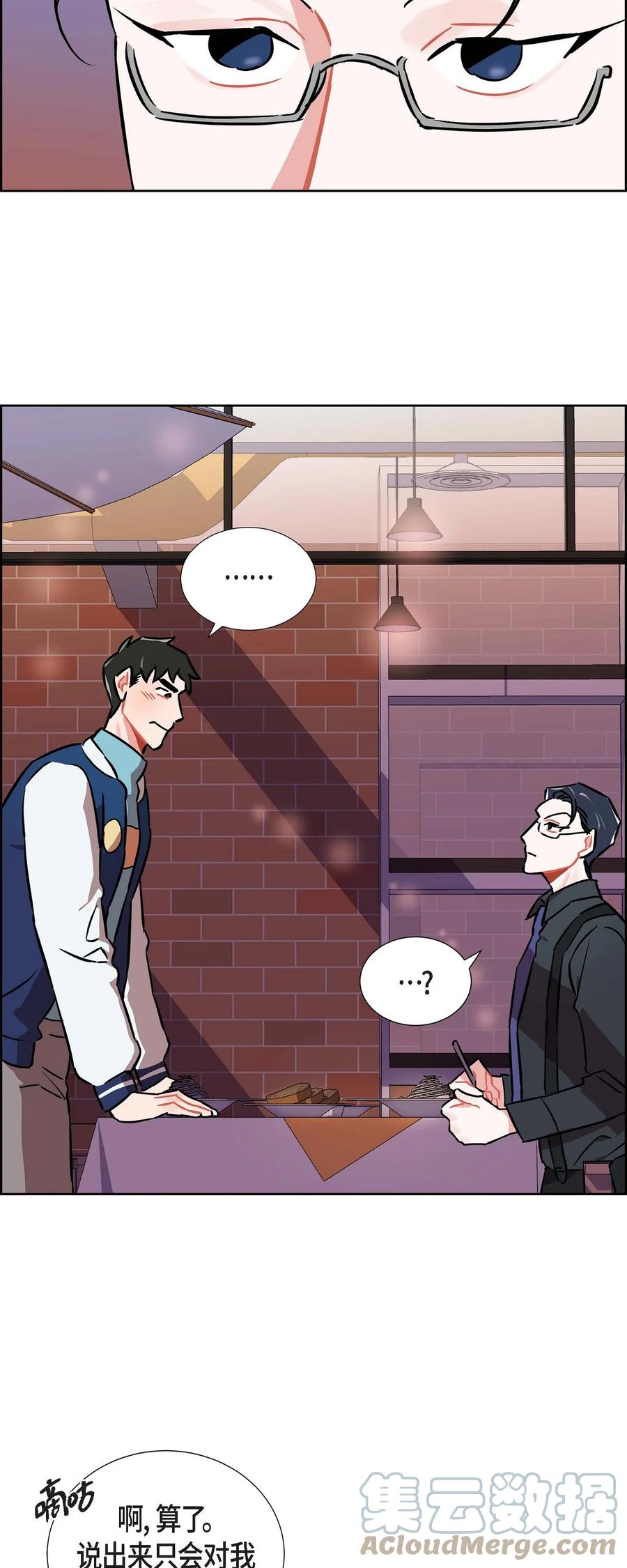 013.当做约会18