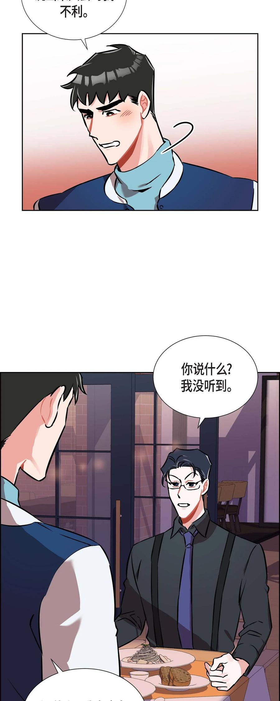 013.当做约会19