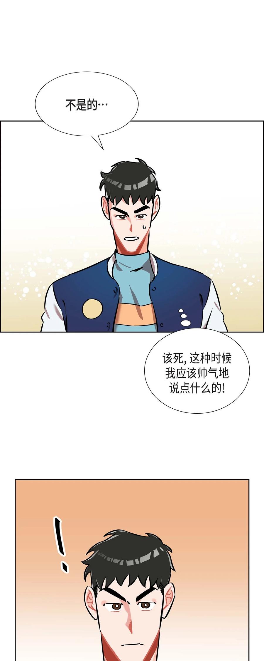 013.当做约会2