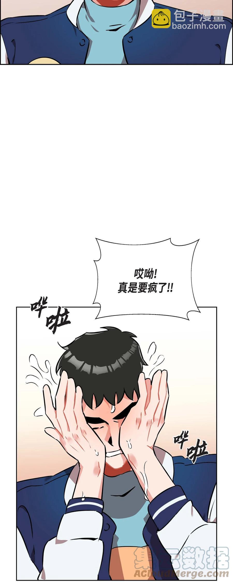013.当做约会24