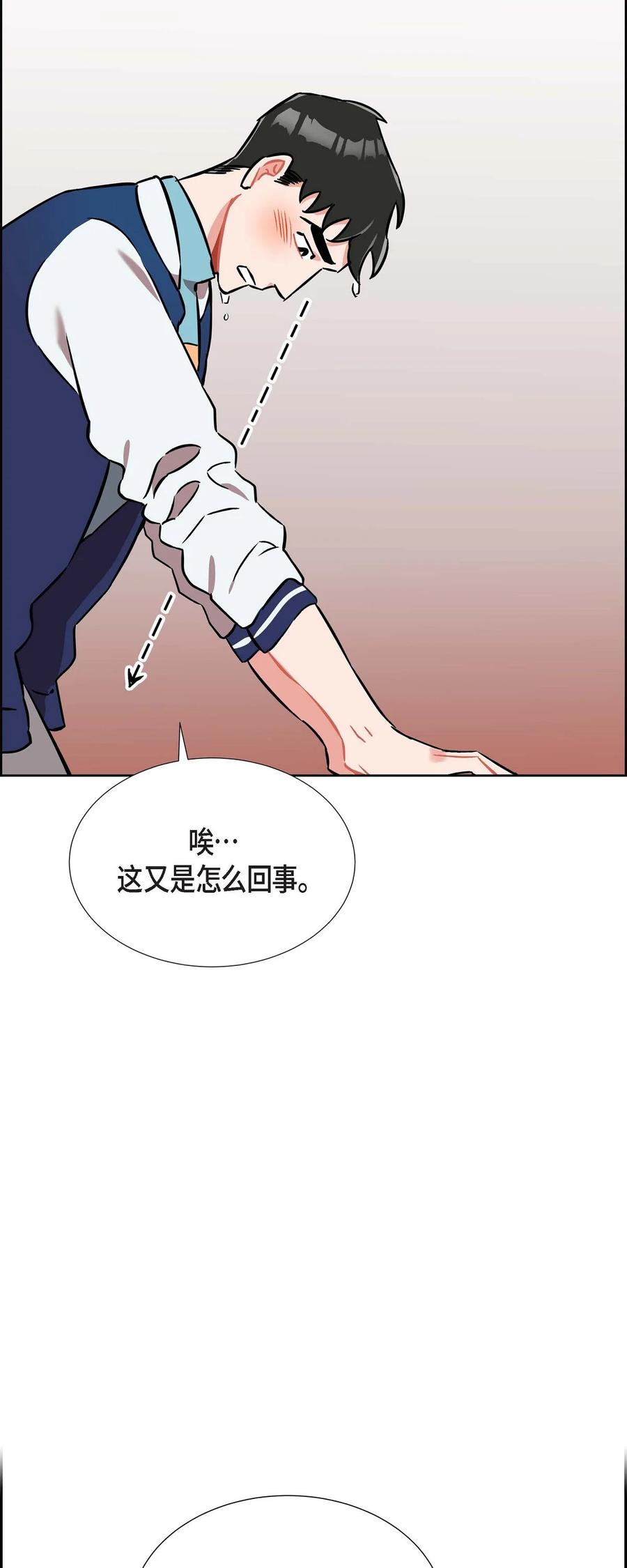 013.当做约会26