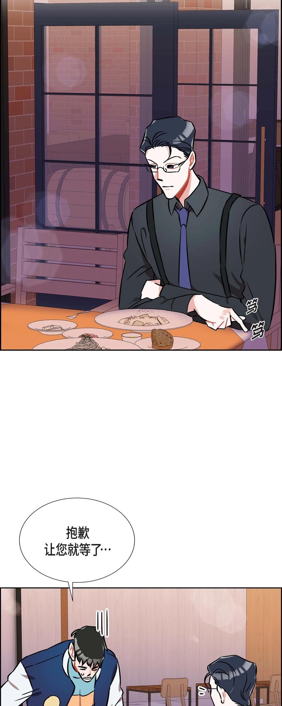 013.当做约会28