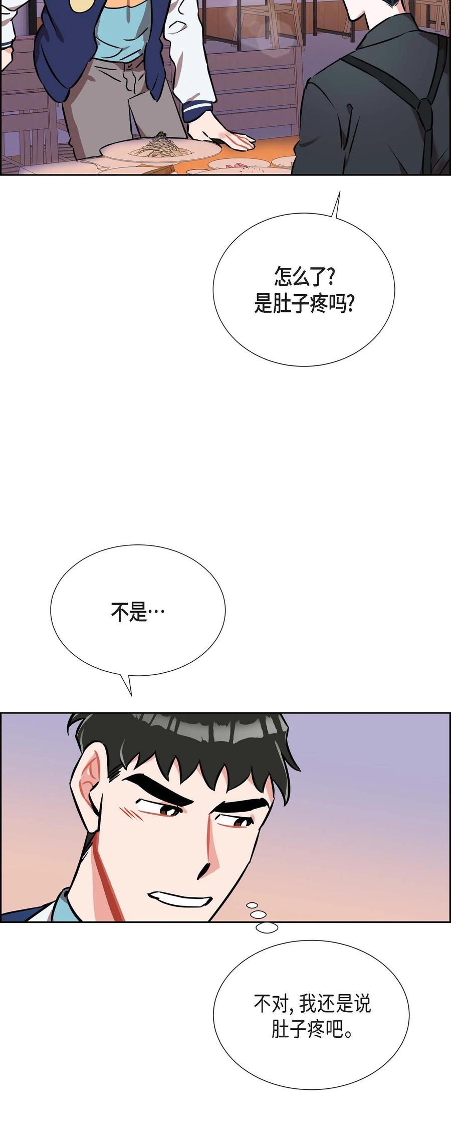 013.当做约会29
