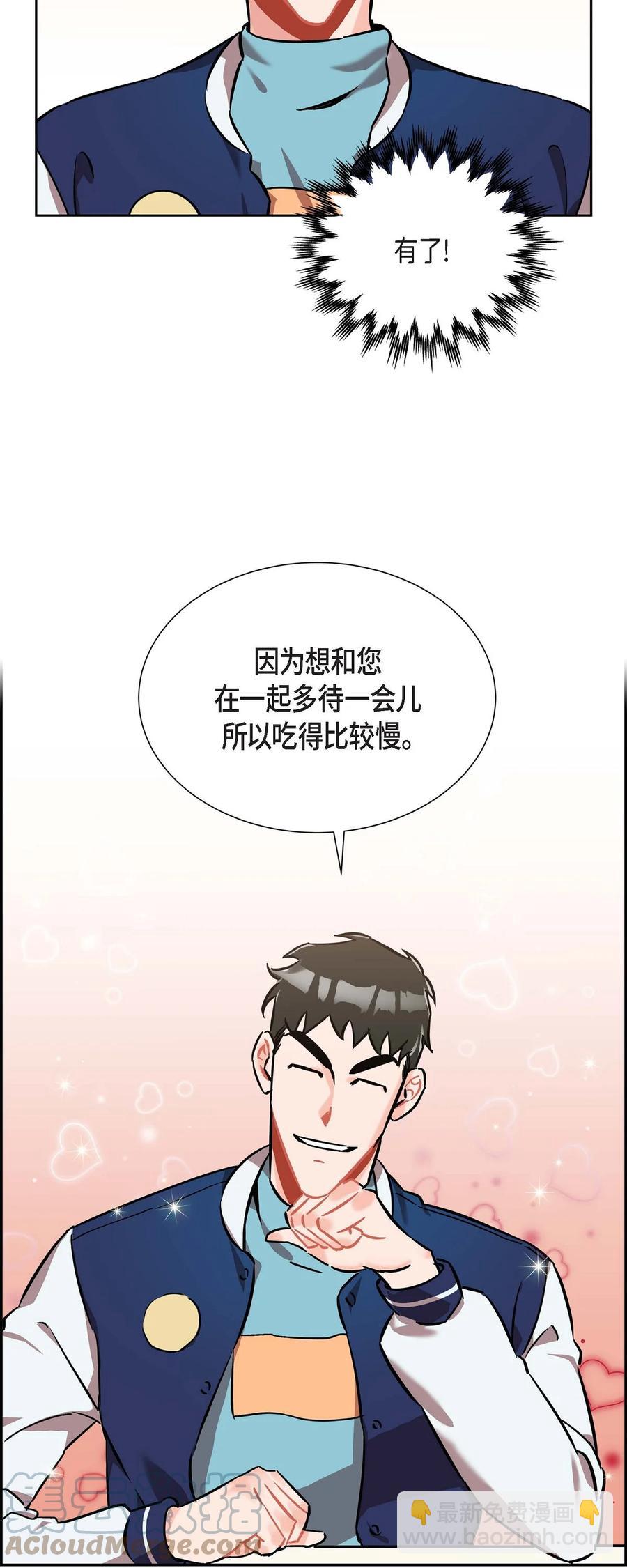 013.当做约会3