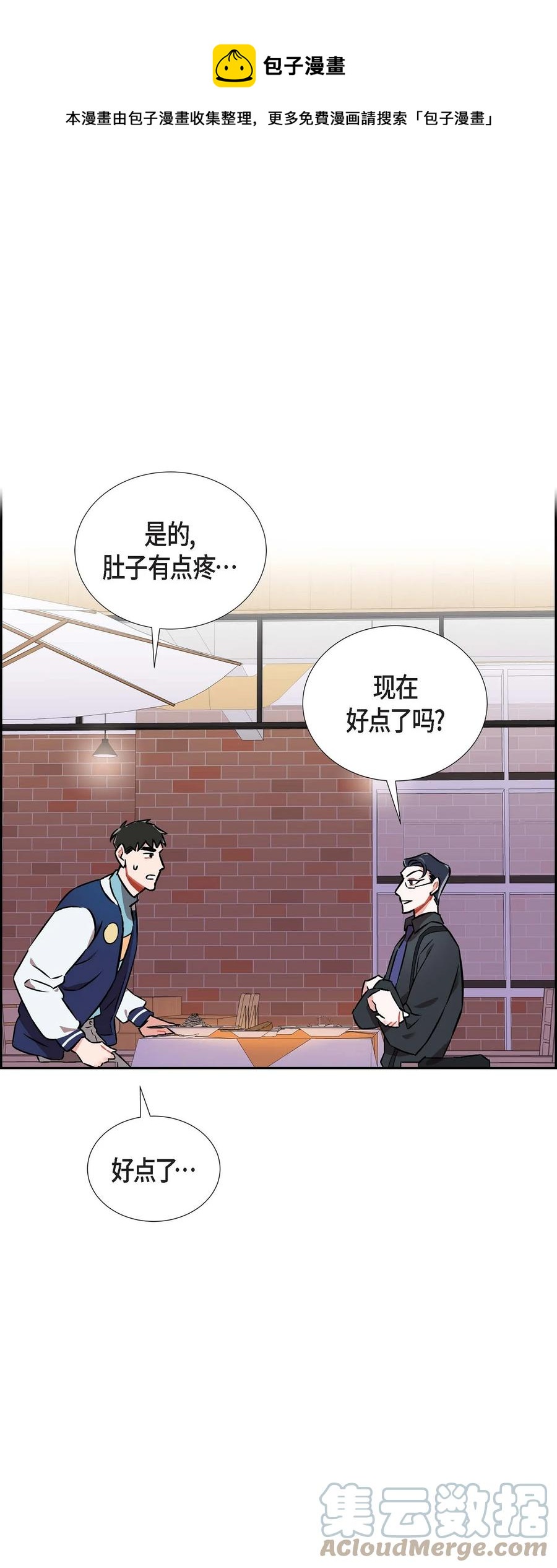 013.当做约会30