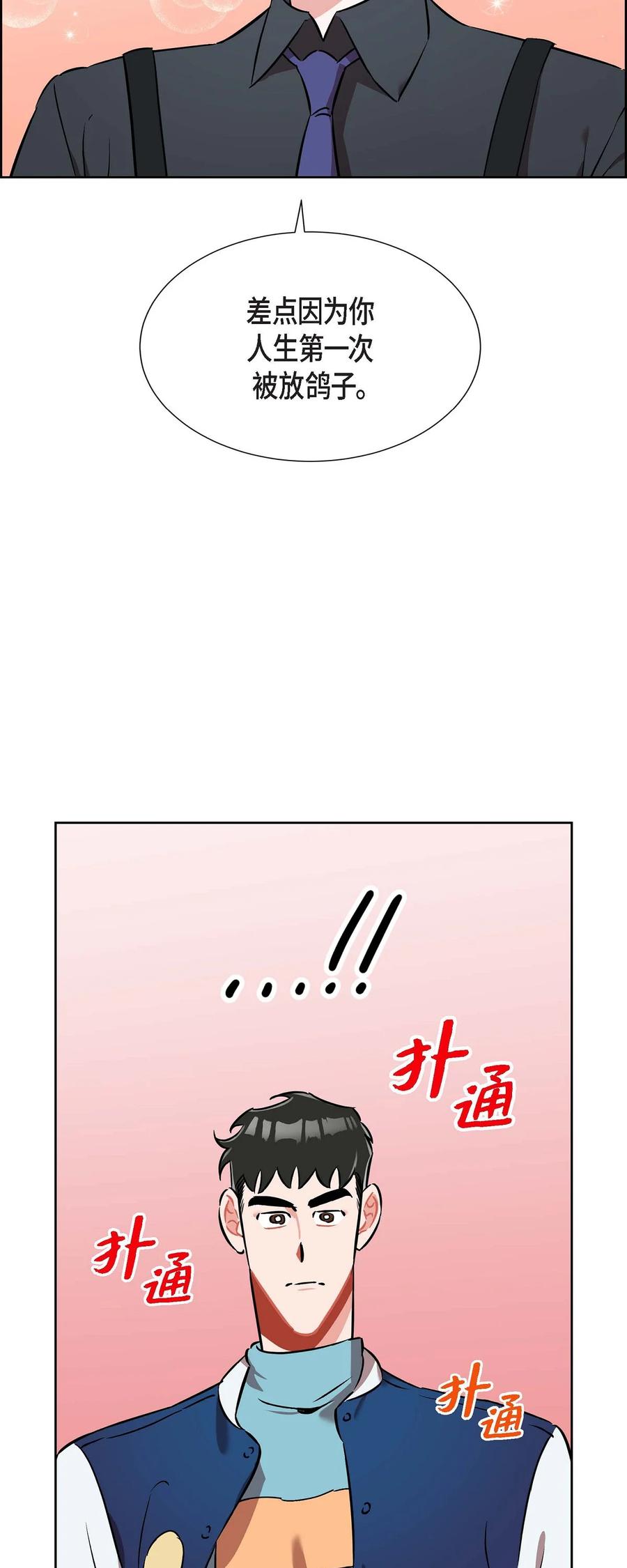 013.当做约会32