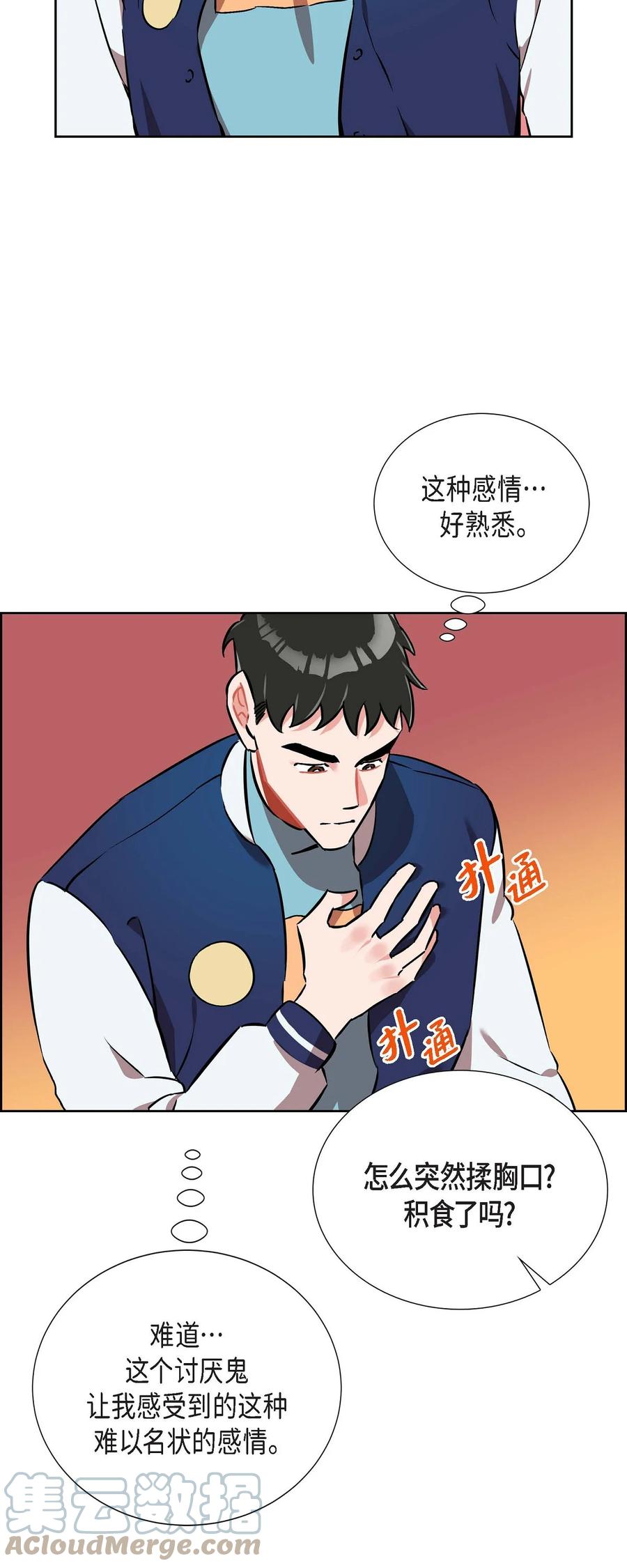013.当做约会33