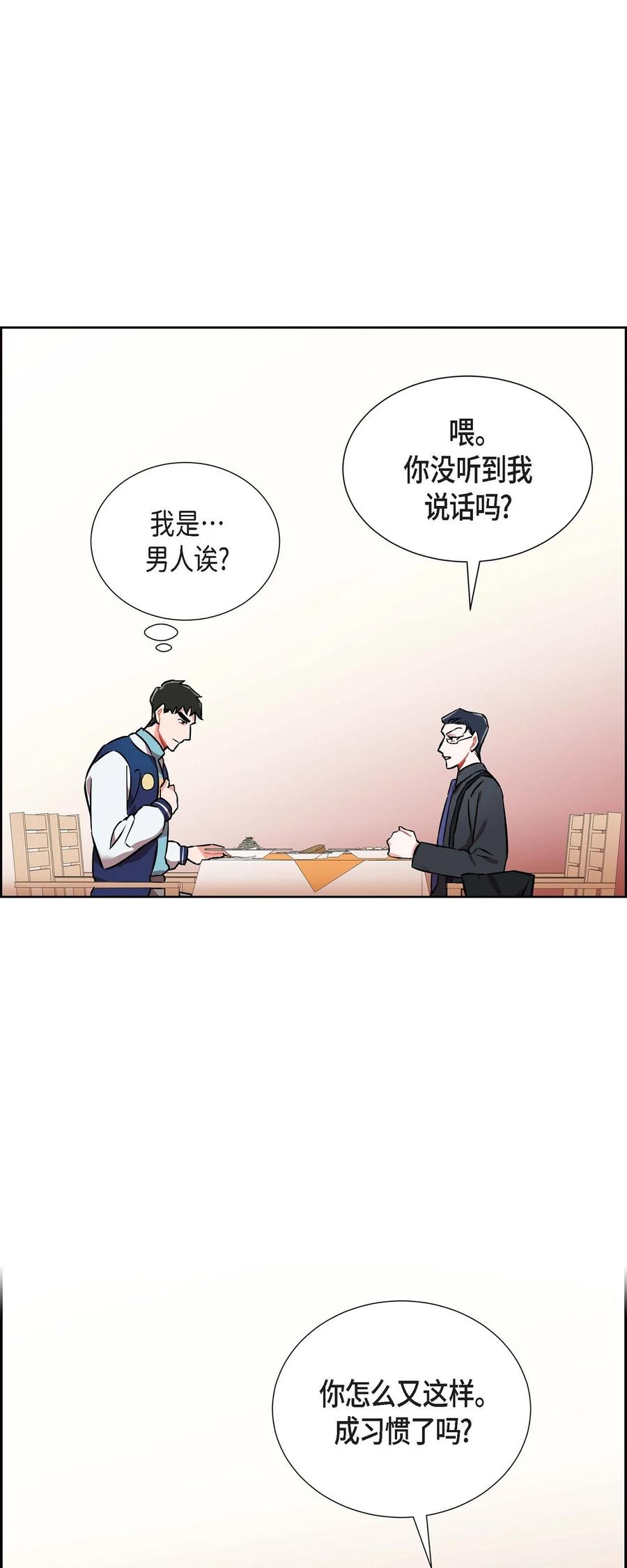 013.当做约会34