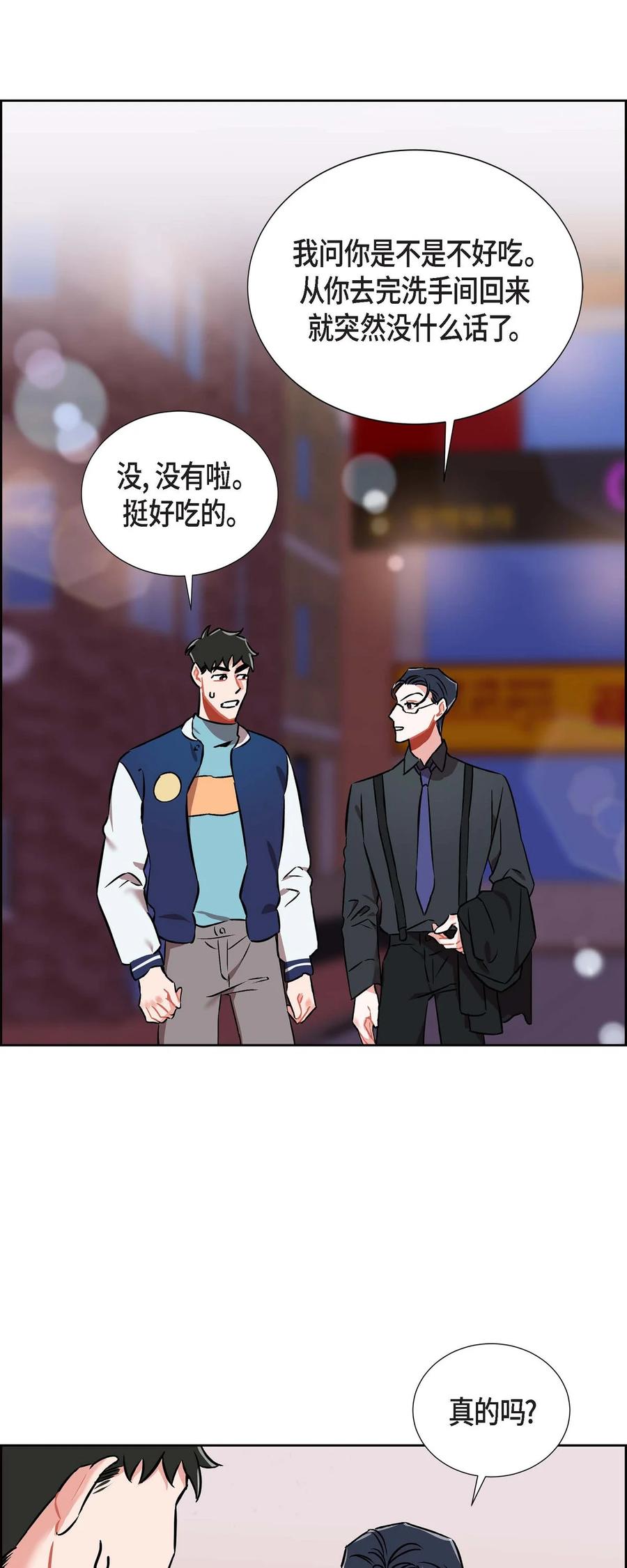 013.当做约会38