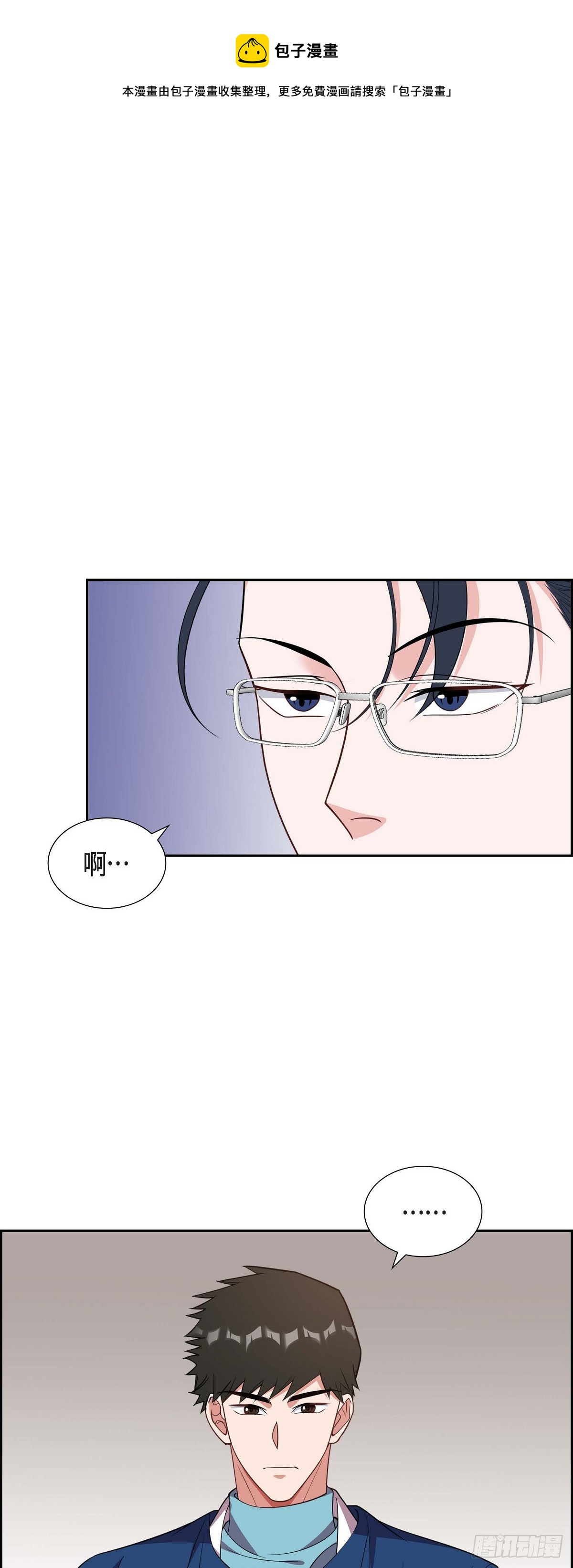 014.你为什么不相信我？0
