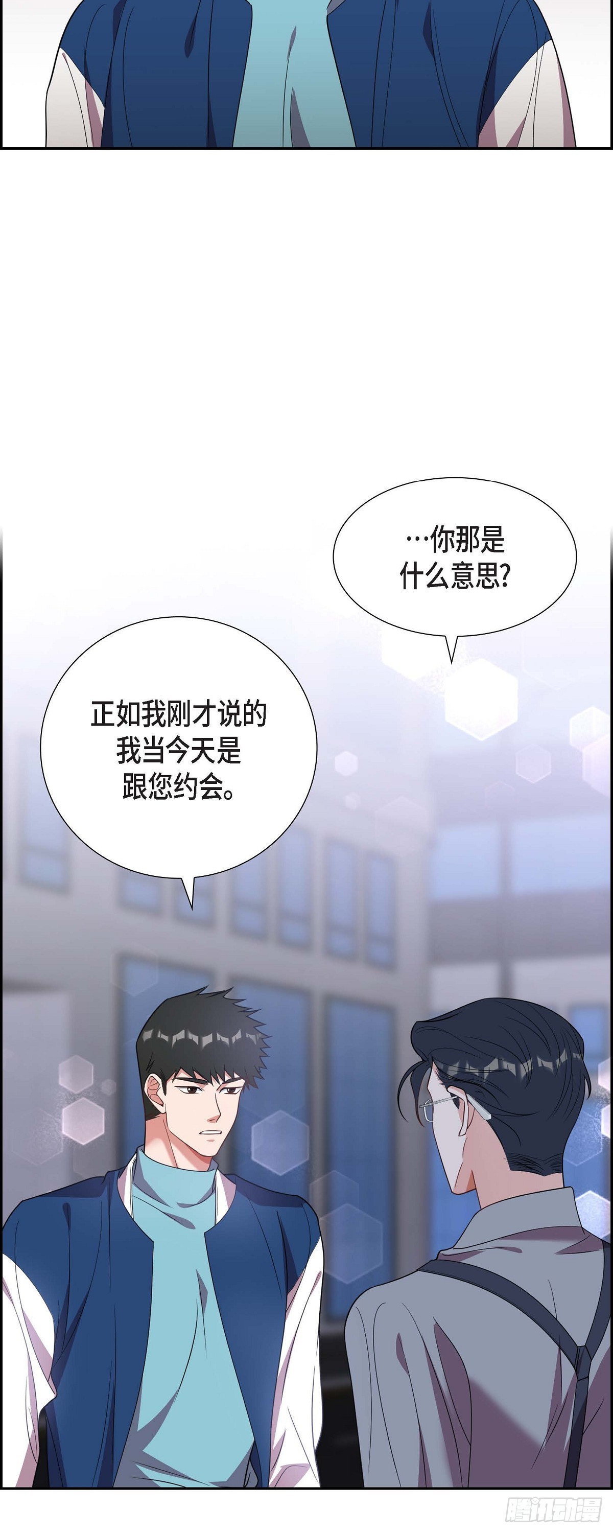014.你为什么不相信我？1