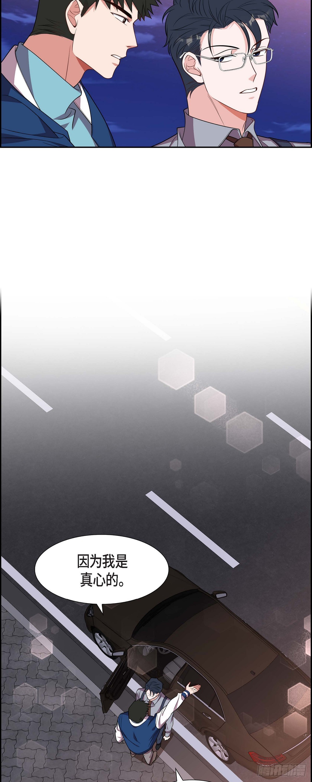 014.你为什么不相信我？10