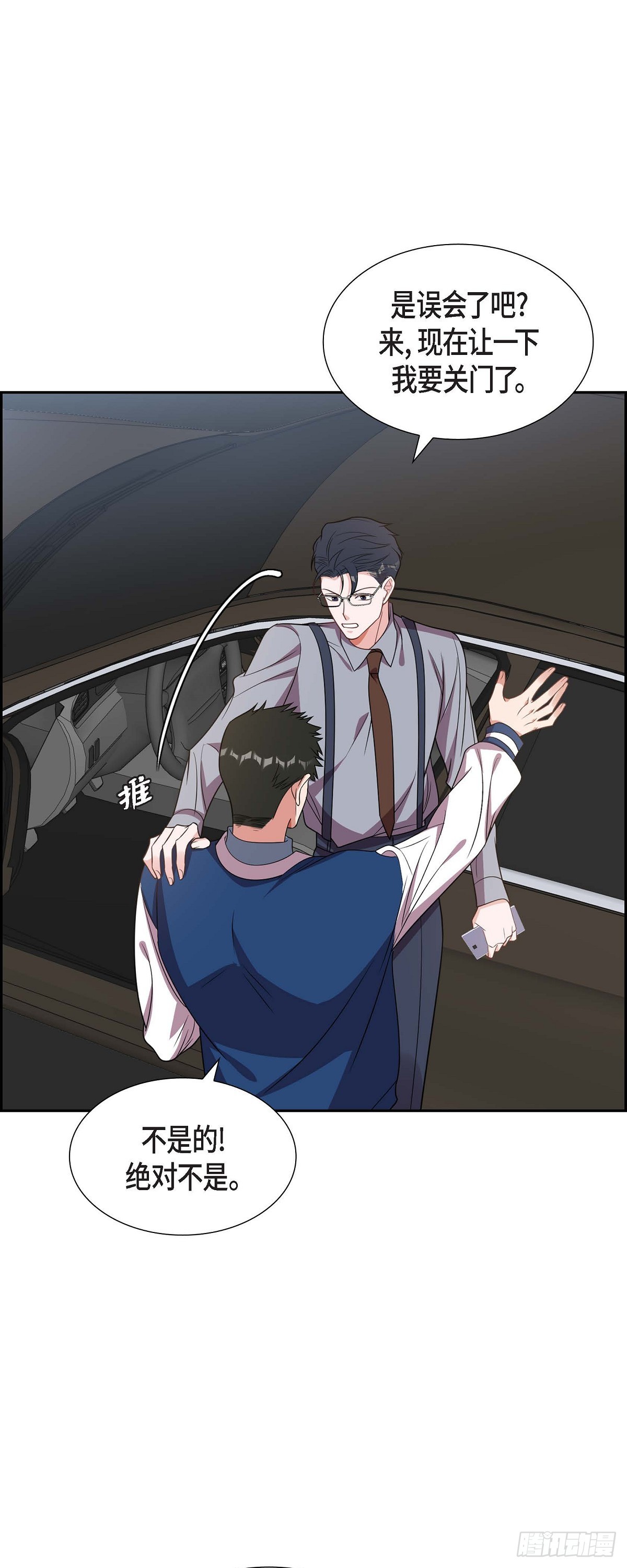 014.你为什么不相信我？13